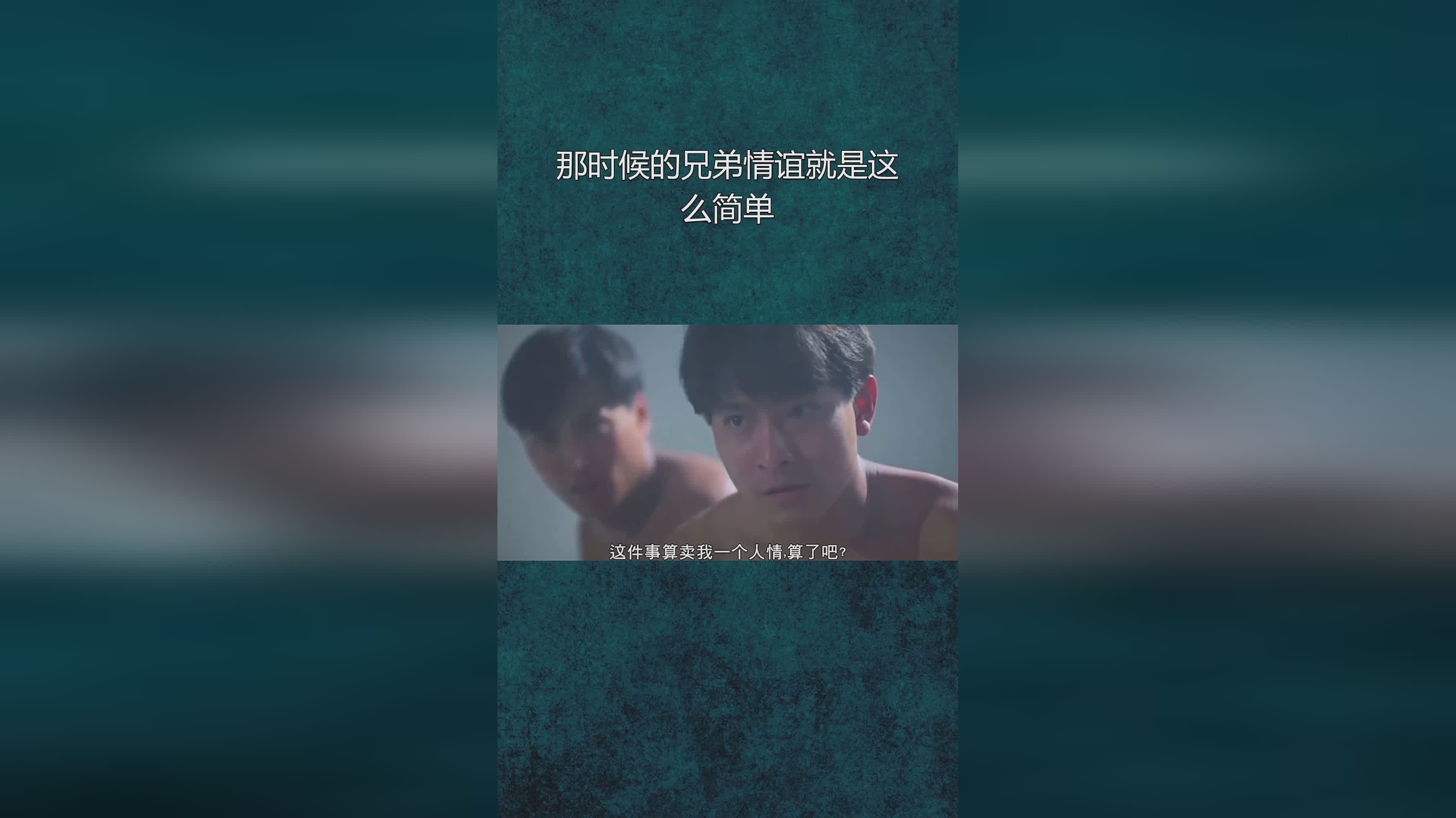 胡曼：那时候我的身高只有2米03，算是我兄弟中最年幼的哥哥