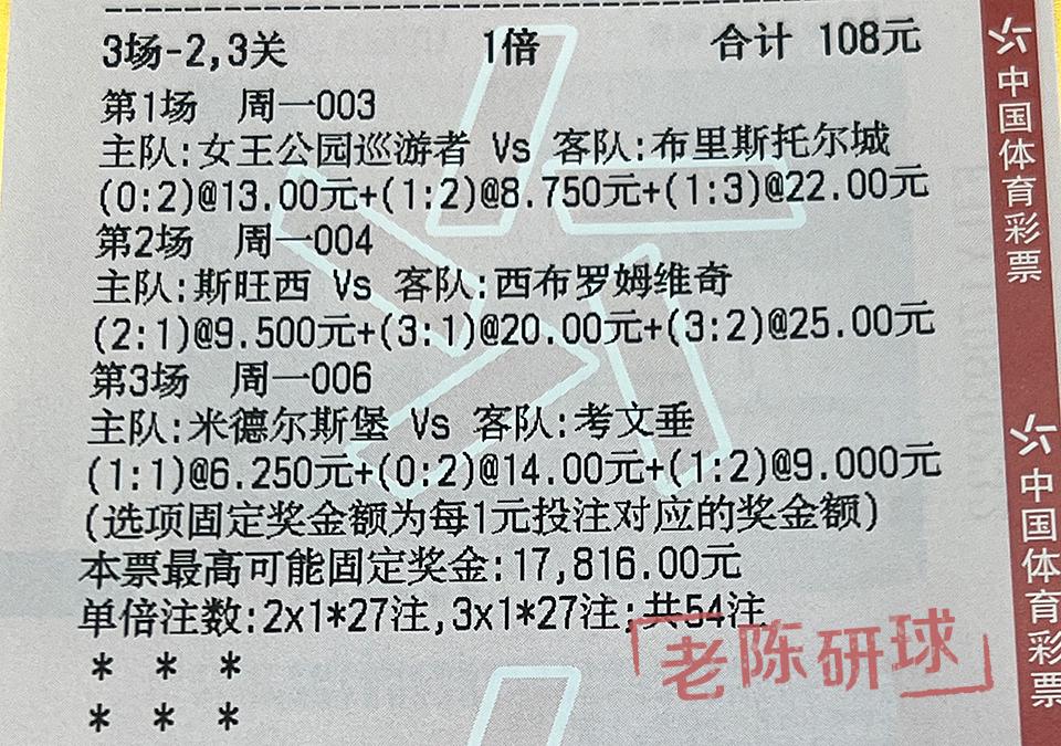 韩职积分榜：上轮联赛主场0比0闷平全北现代