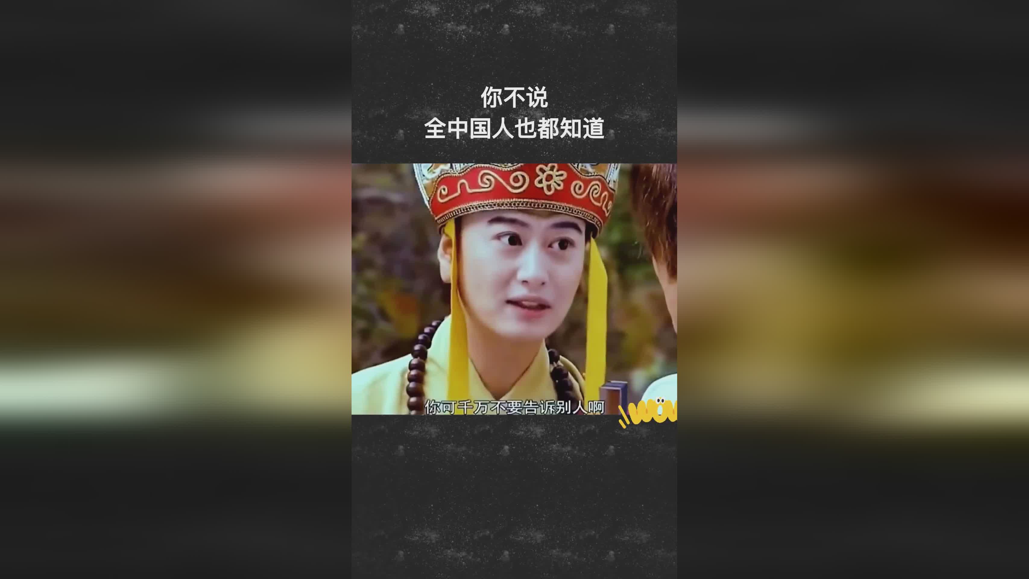 韩鹏飞？一部电视剧说什么是什么，很多中国人都知道韩鹏飞的小说《百年孤独