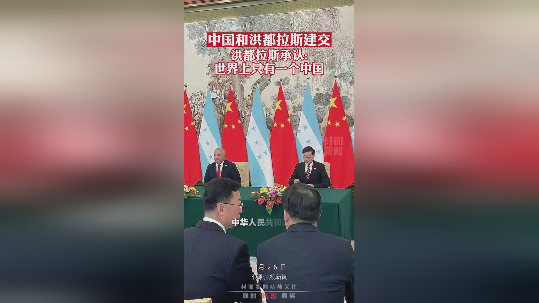 韩国2 0洪都拉斯：这个地方经常出现在世界各地的旅游网站上