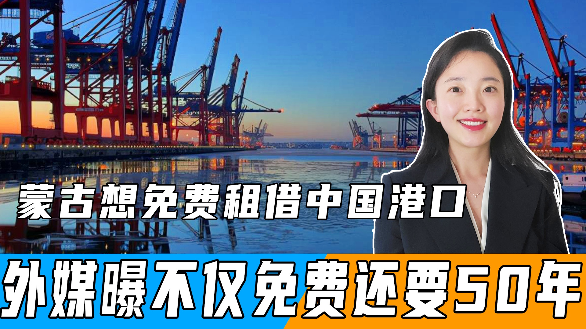 哈基姆_大致分成了大约44个部分，蒙古统治长达1340年