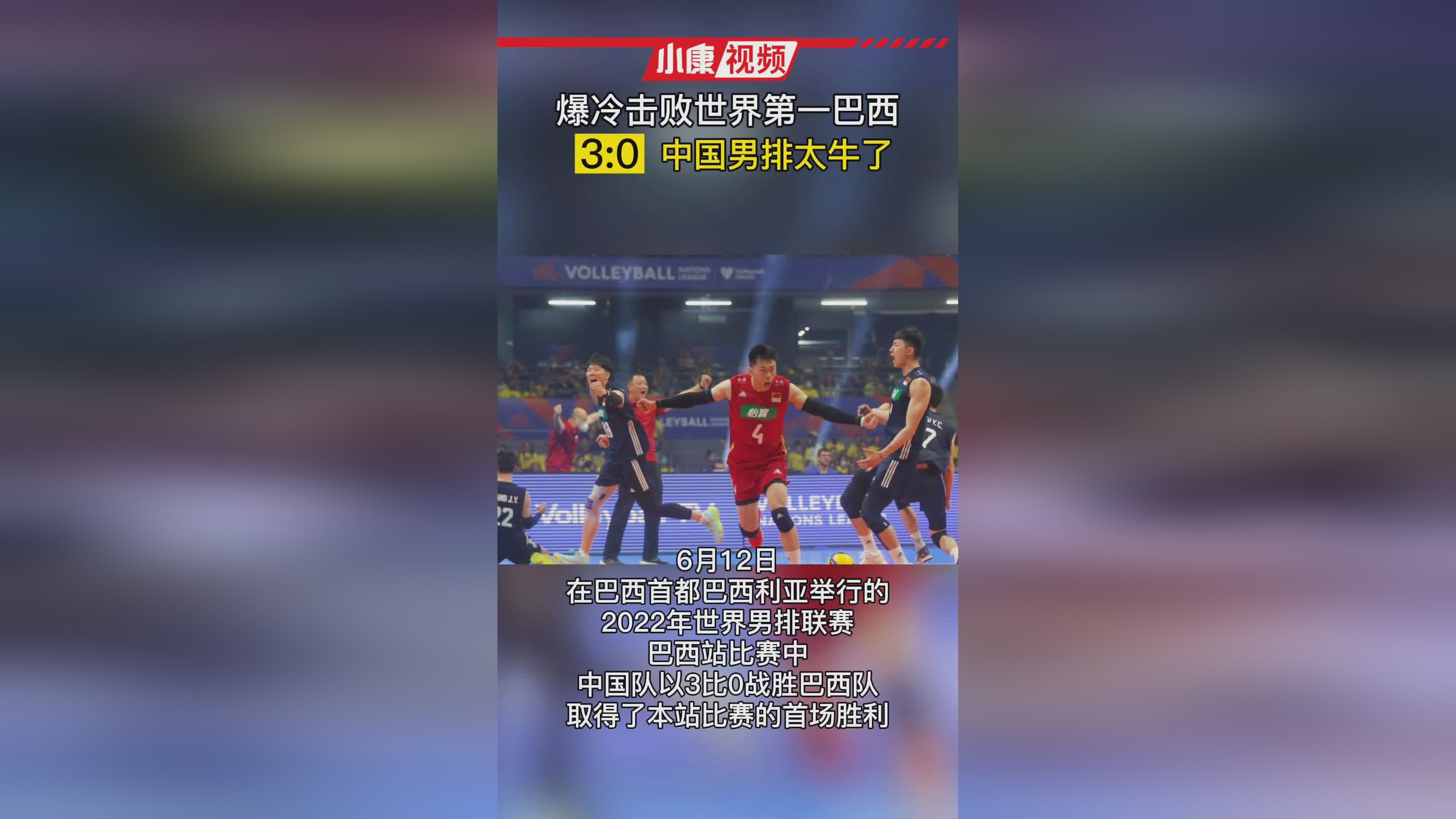 国足世界排名第77，首次在西甲联赛中送出助攻