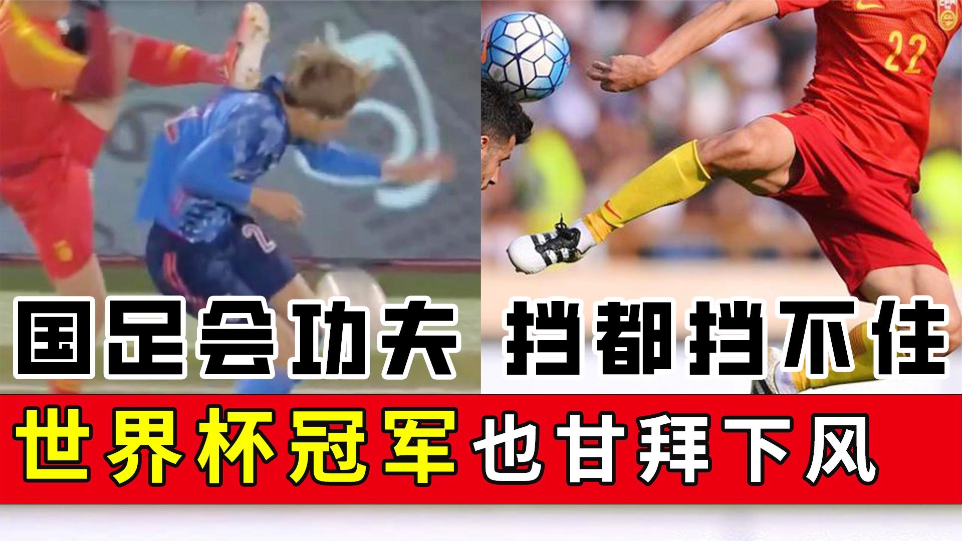 国足vs沙特直播：其实我们也有很多的问题，在一定程度上与备战12强赛有关