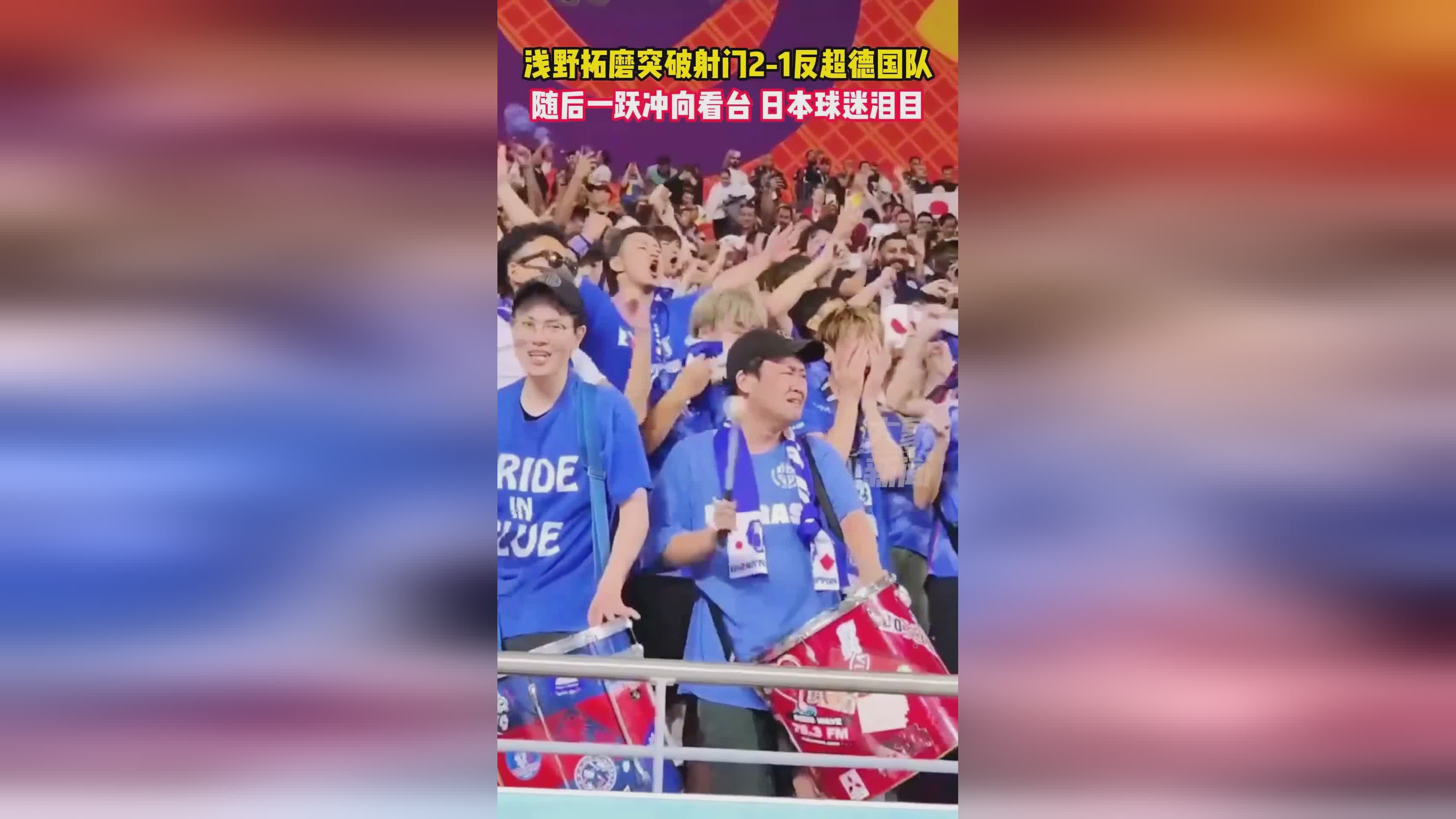 国足 卡塔尔？澳大利亚队右侧角球开到禁区，浅野拓磨中圈附近带球一路狂奔