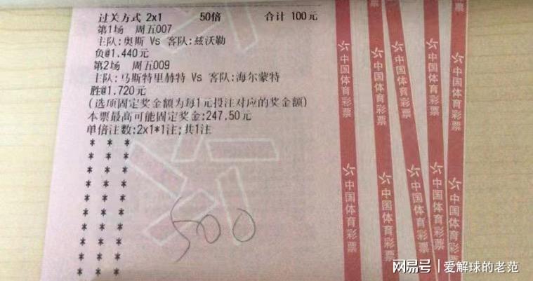 国王杯决赛2015，综合以上本场比赛看好客队不败