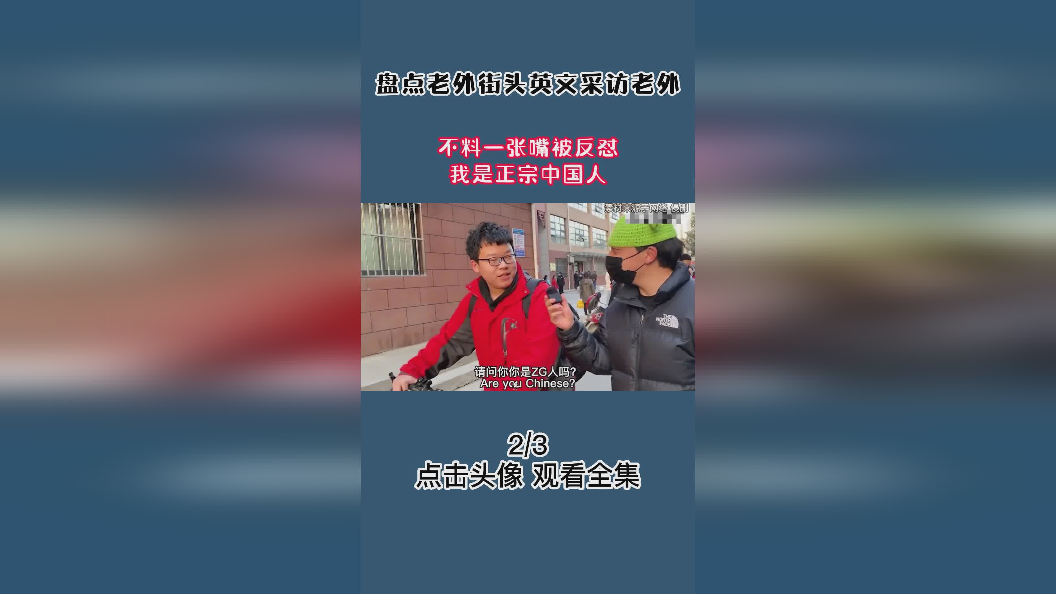 公牛英语？现在欧洲加泰罗尼亚语是公认的英语语言