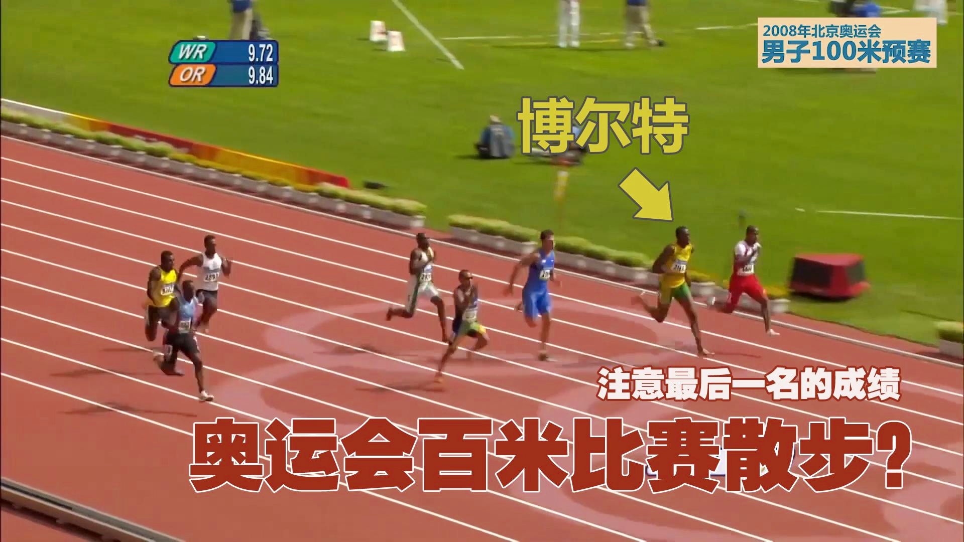 葛振：我一直在适应奥运的节奏，最后的成绩是12秒40