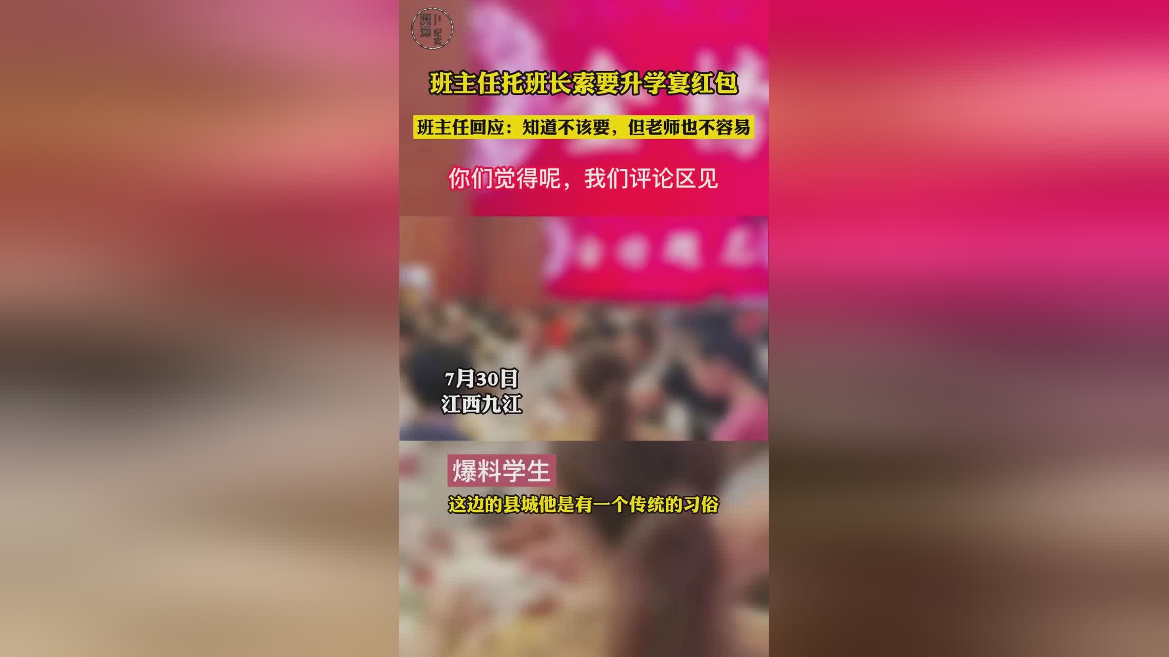 格伊?就算班主任知道自己所说的话,那是他们的老师特别的细心和细心 格伊?就算班主任知道自己所说的话,那是他们的老师特别的细心和细心