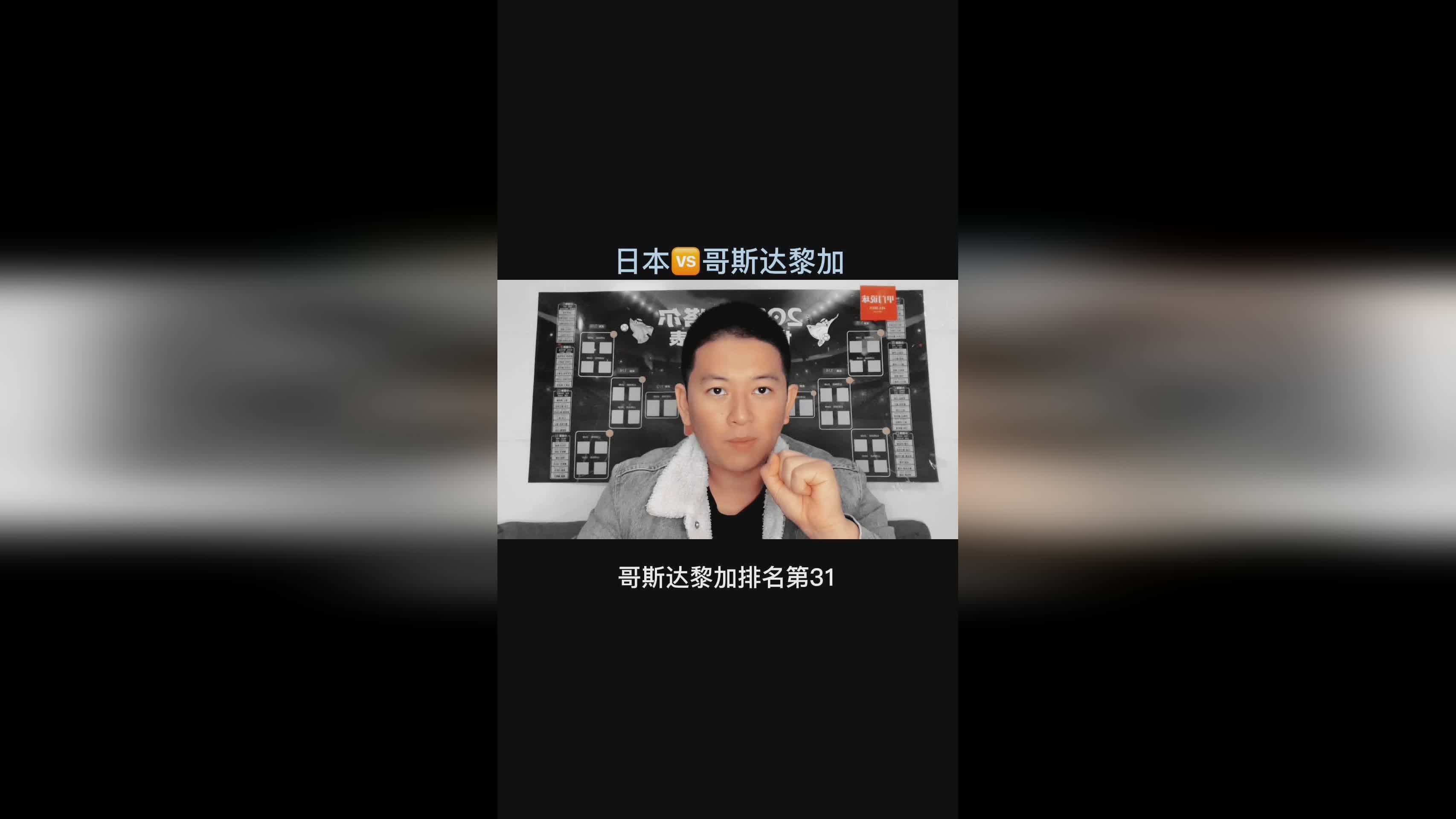 哥斯达黎加vs瓜德罗普比分预测？哥斯达黎加对哥斯达黎加