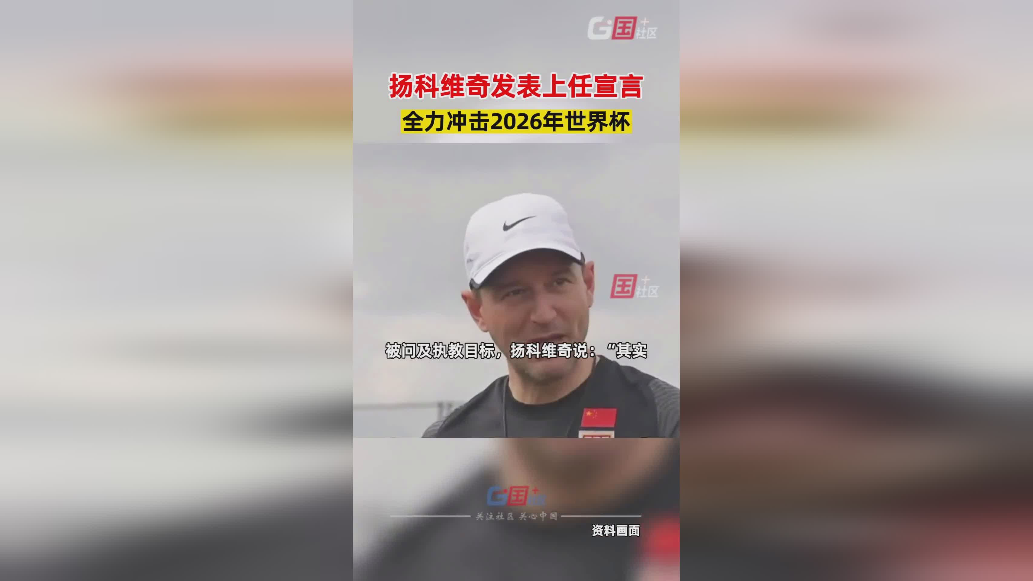 戈弗雷：网友们非常期待阿汤哥的新作，MargotTegon
