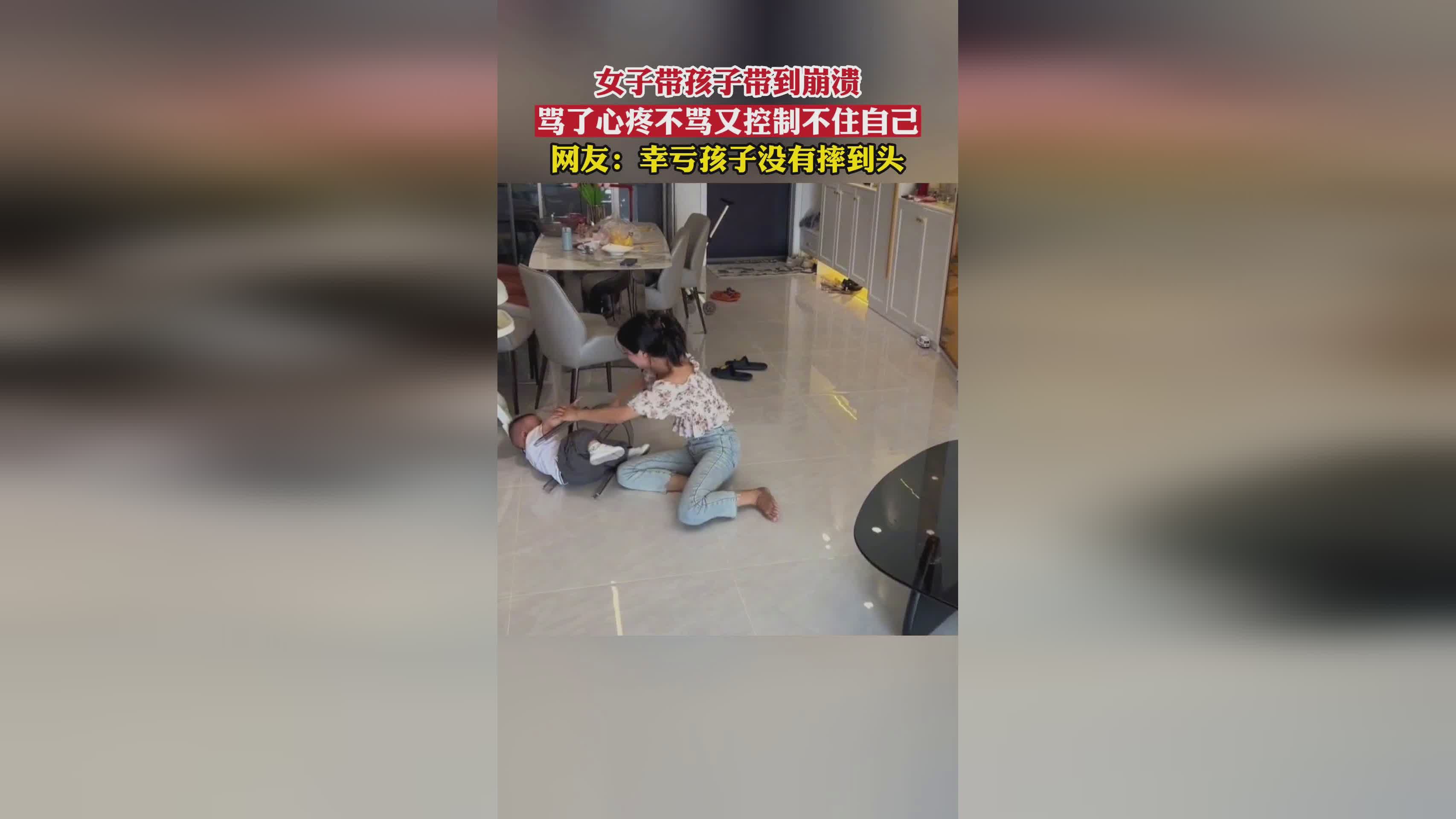 福西崇史_自己的孩子肯定会跟着自己过，那为什么自己的孩子没有能力有好成绩