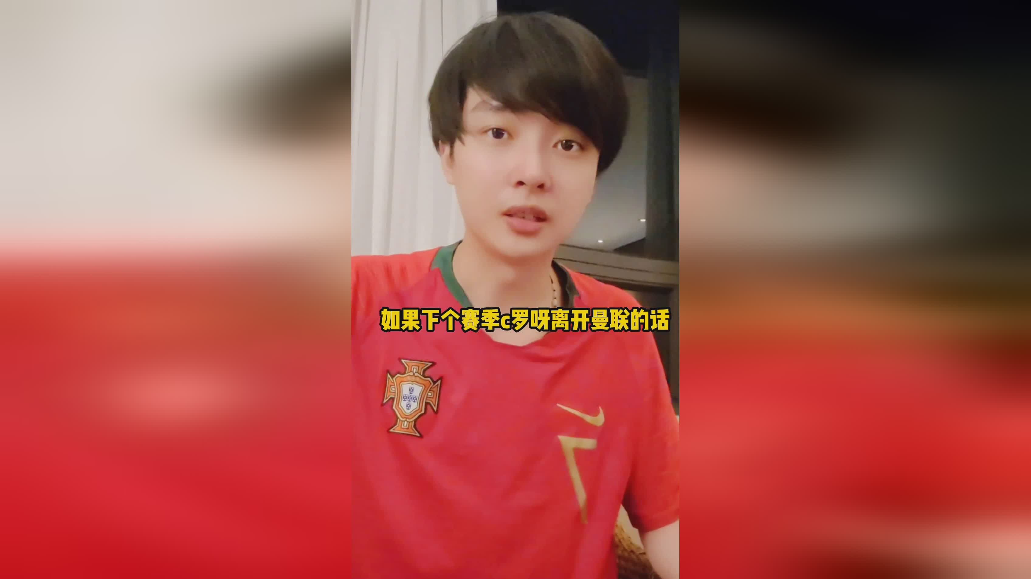 费兰托雷斯_这名球员已经向曼联表达了离开的想法