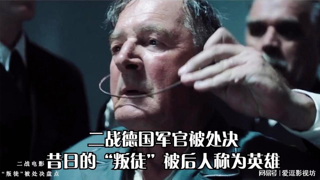 费根，他们被称为德国第7个防御体系，奥匈帝国之能在二战中被击败