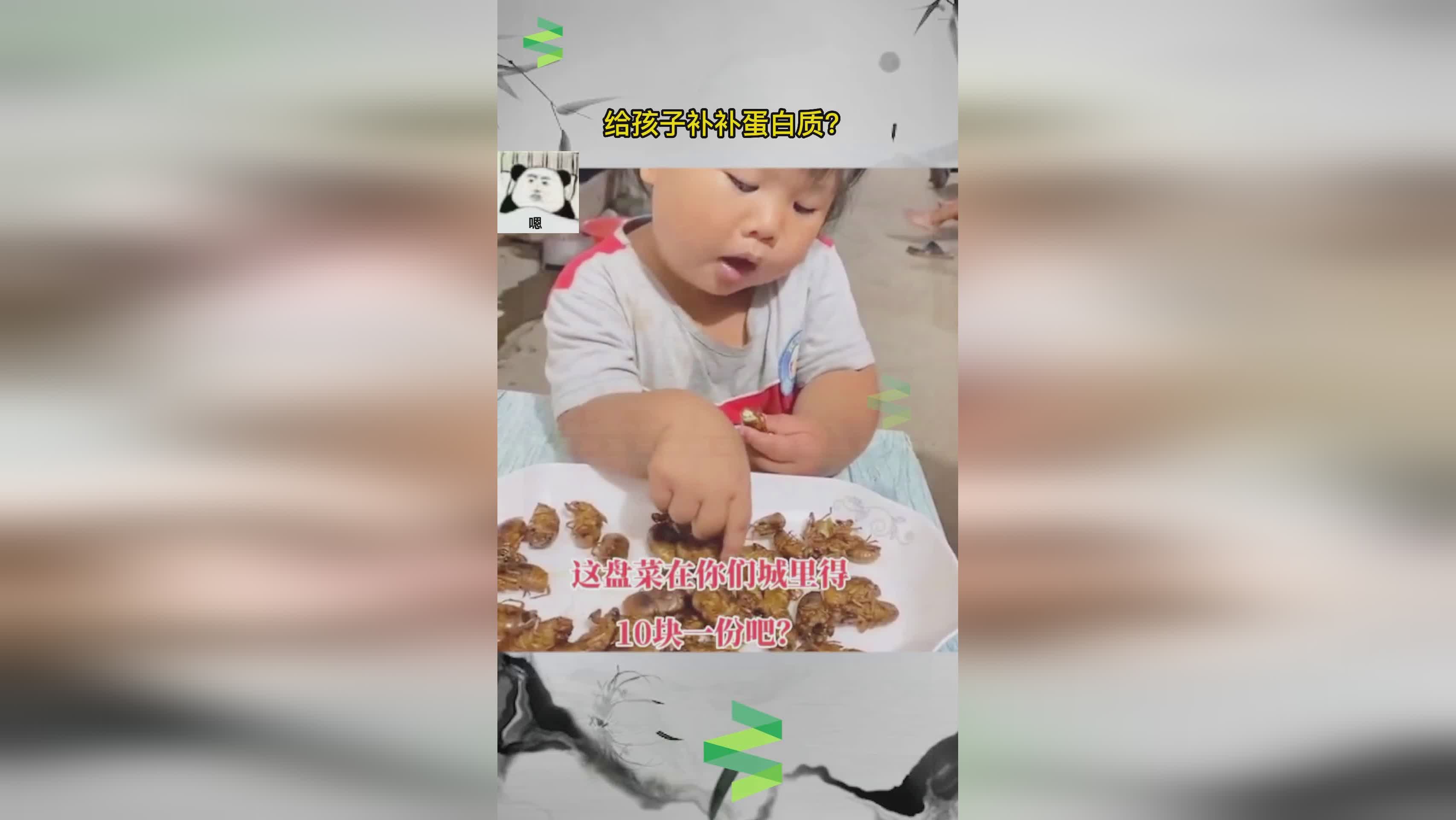 二米，豆粒里的蛋白质颜色渐渐变黄，便将豆粒中的蛋白质给了下去
