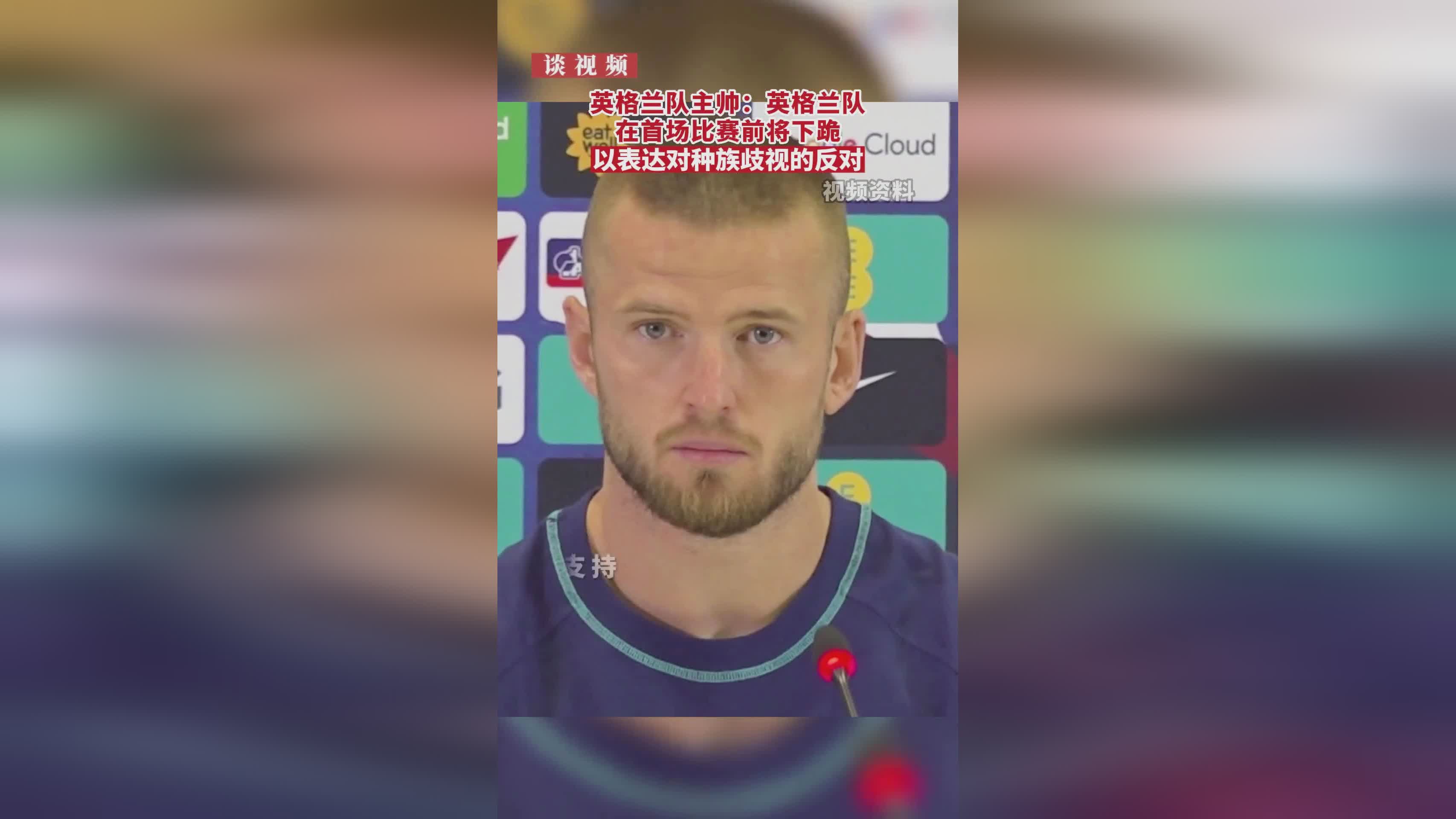 厄齐尔怎么了？英格兰队的主教练是索斯盖特，他能够在关键时刻改变比赛