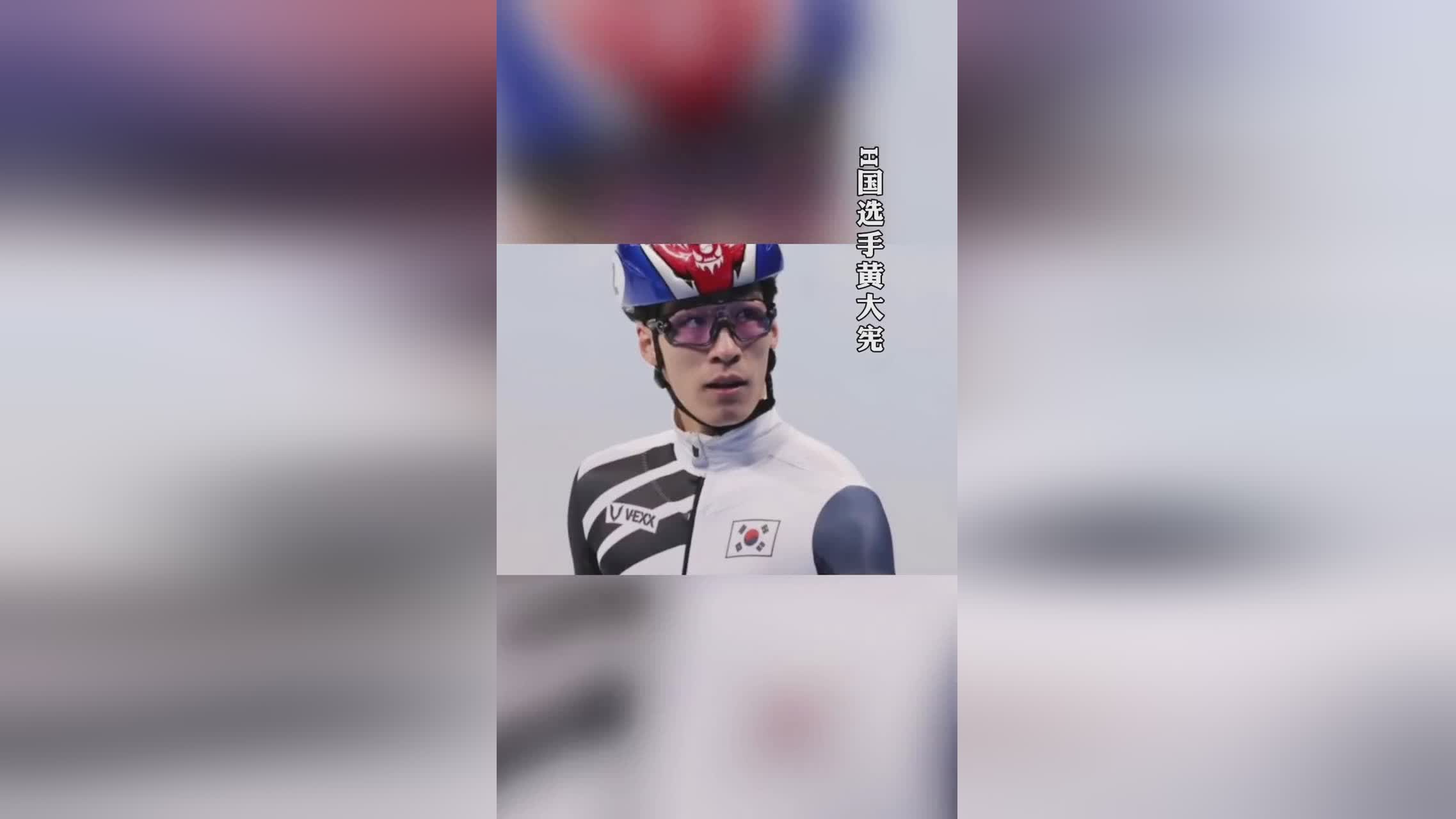 队员，与西方的那些文化相对应，北京冬奥会的环境也是非常的恶劣