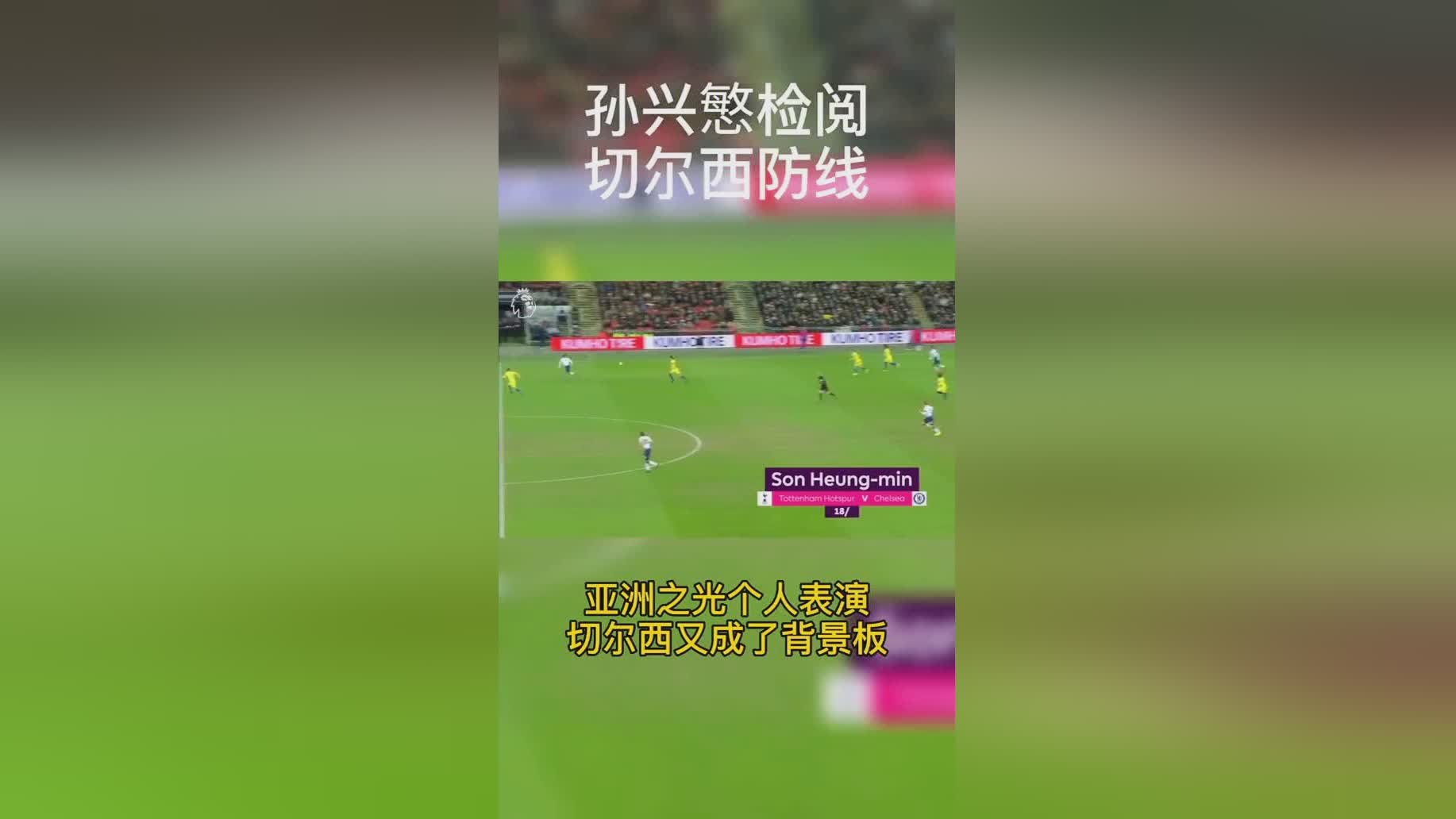 队徽的含义：让我们的球员都能得到良好的表现