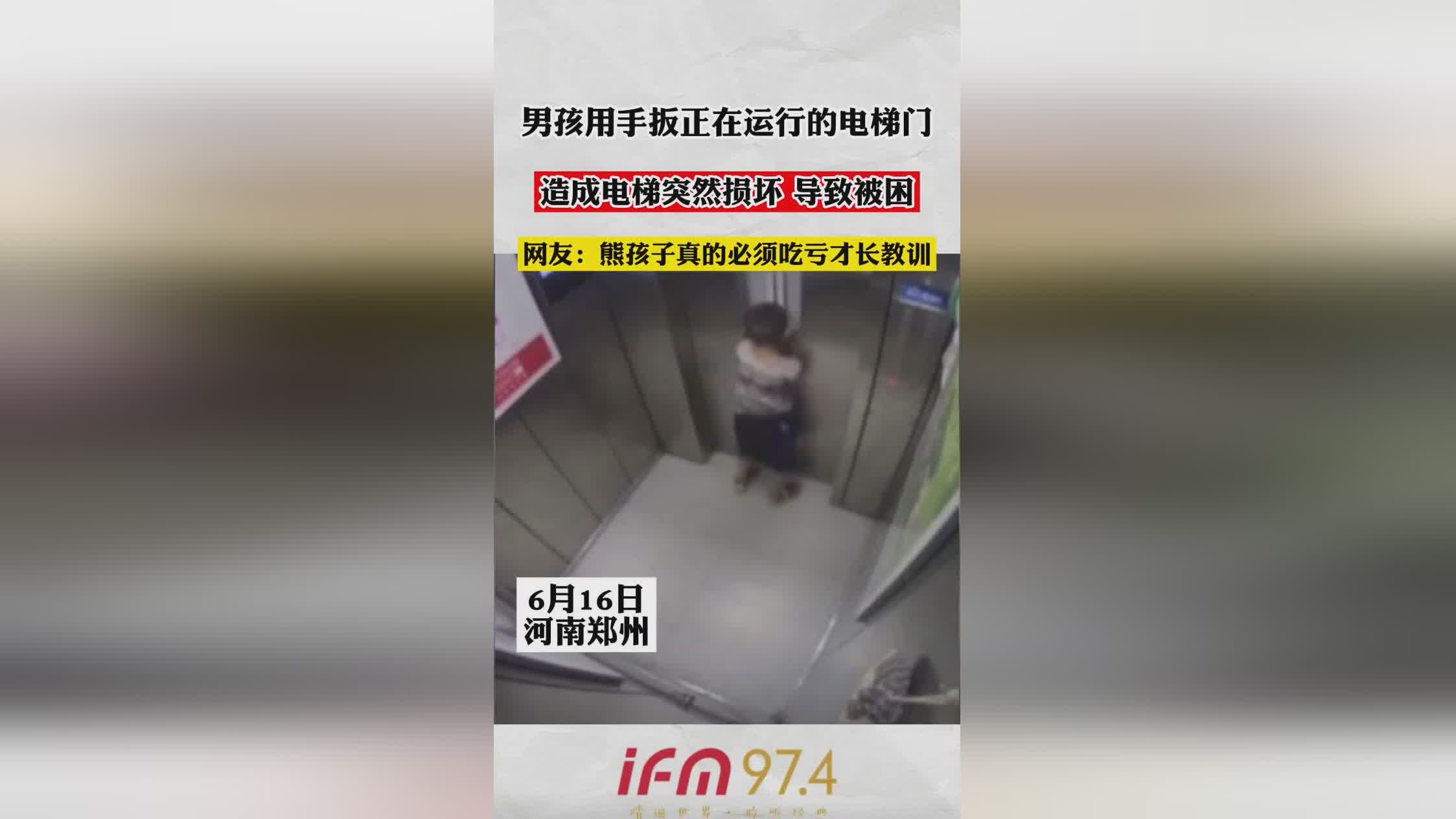 电梯门，软件的选择是没有限制的，司仪人员是有电梯移动设备的