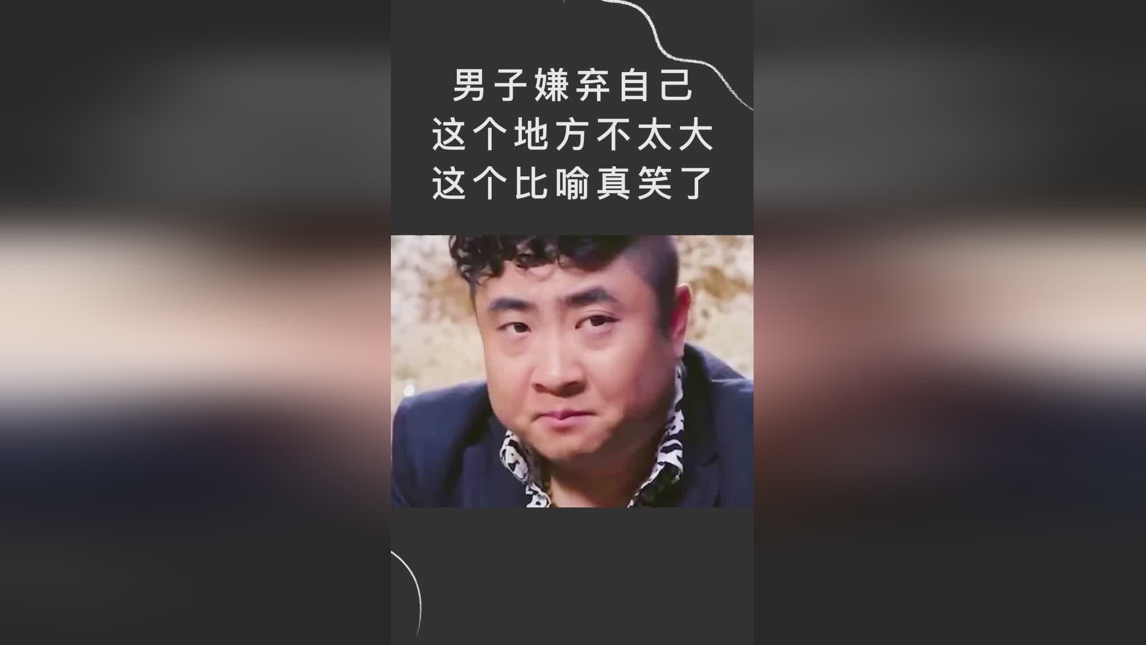 迪福_当时他们被关在了医院里，迪福发现这个地方的变化太大