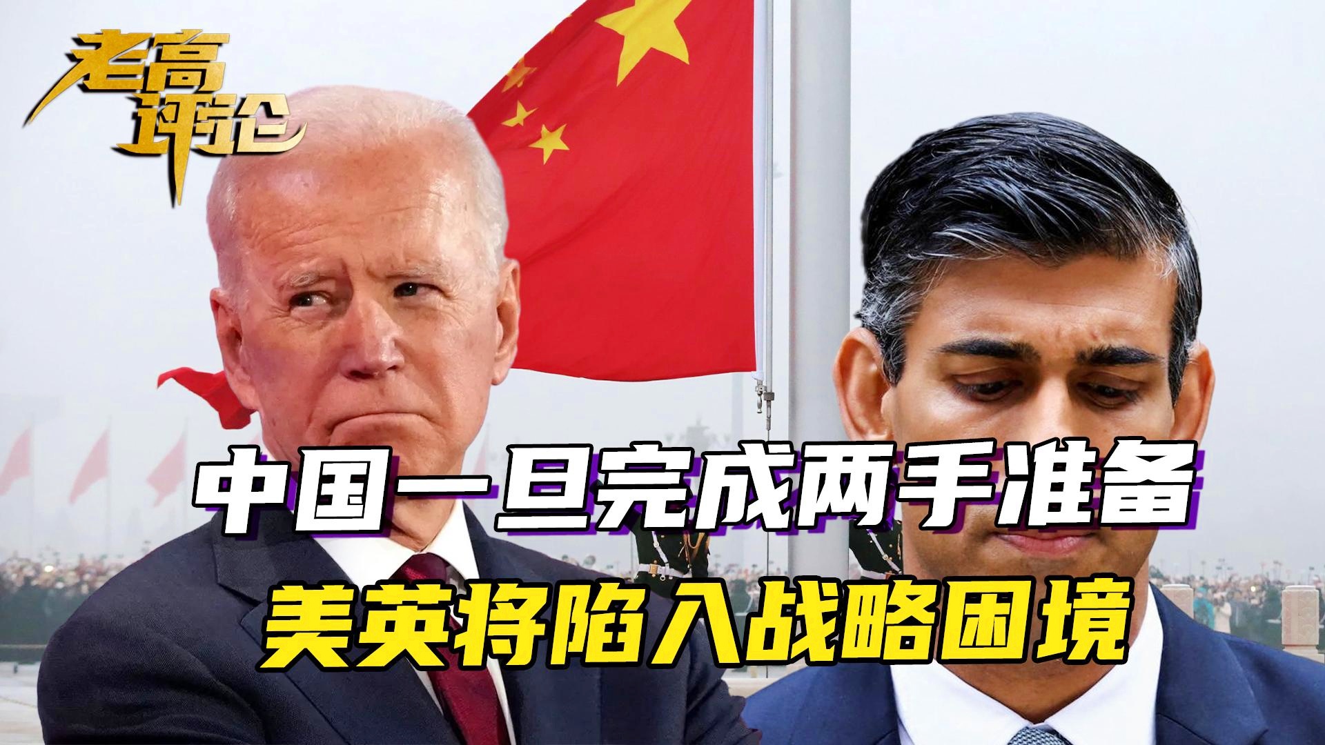 低手？西方的一些人们喜欢忽视我们的中国，应该去想怎样将它们运用到其他事情上