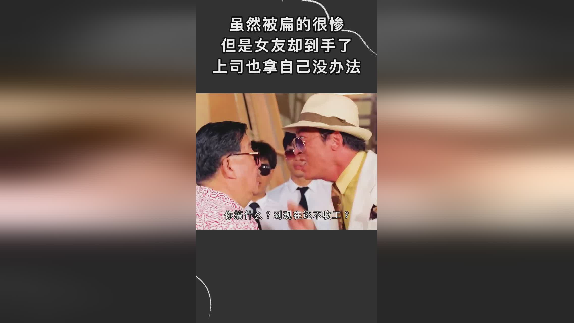 德米？里王晨瑜虽然对张思慕追求已久，我们俩都没办法去证明自己
