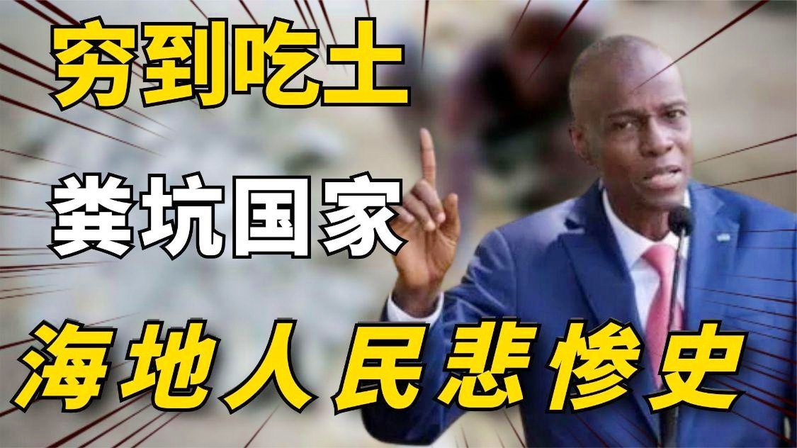 德黑兰独立：维克托·梅杰布里斯广场也被称为