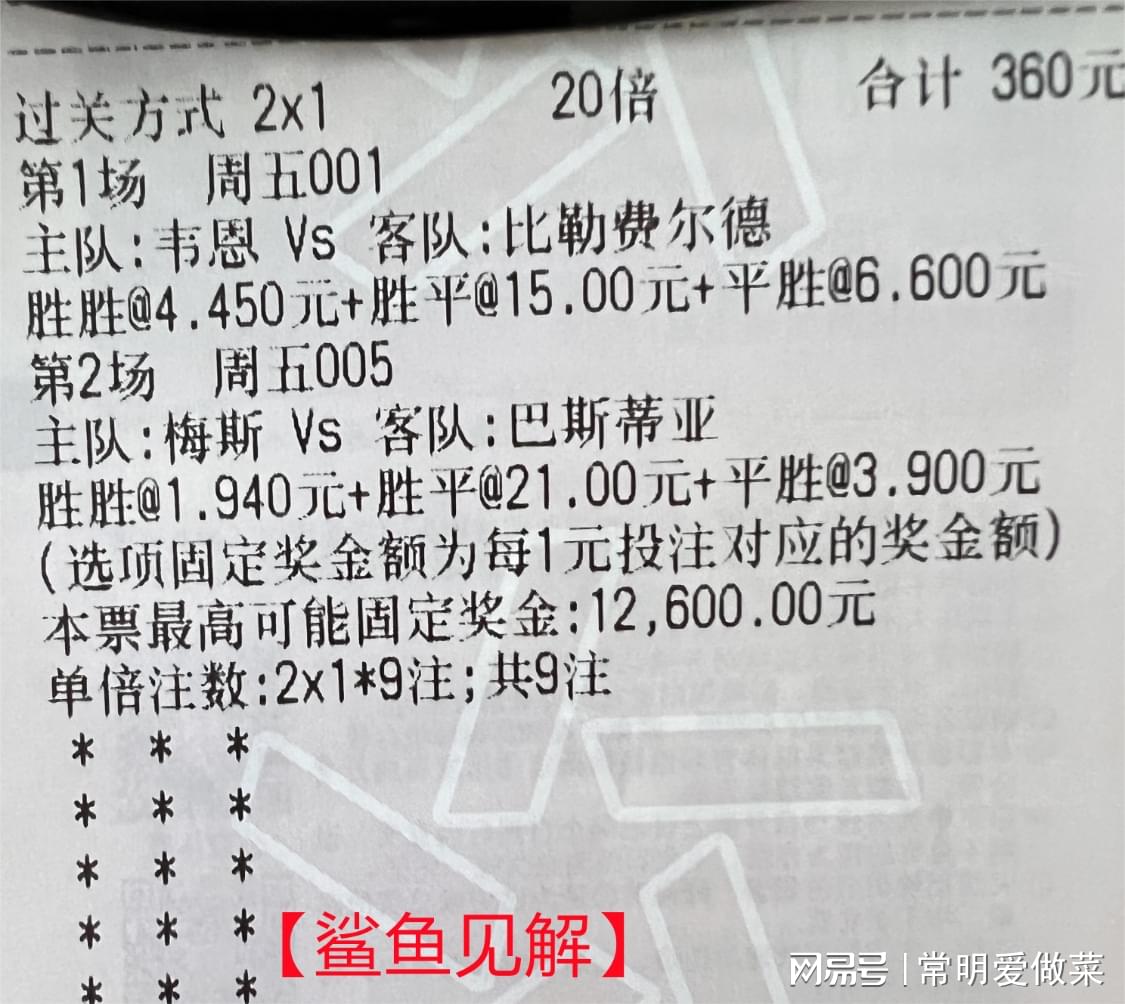 德国杯：再加上国内也难以找到一家职业足球俱乐部