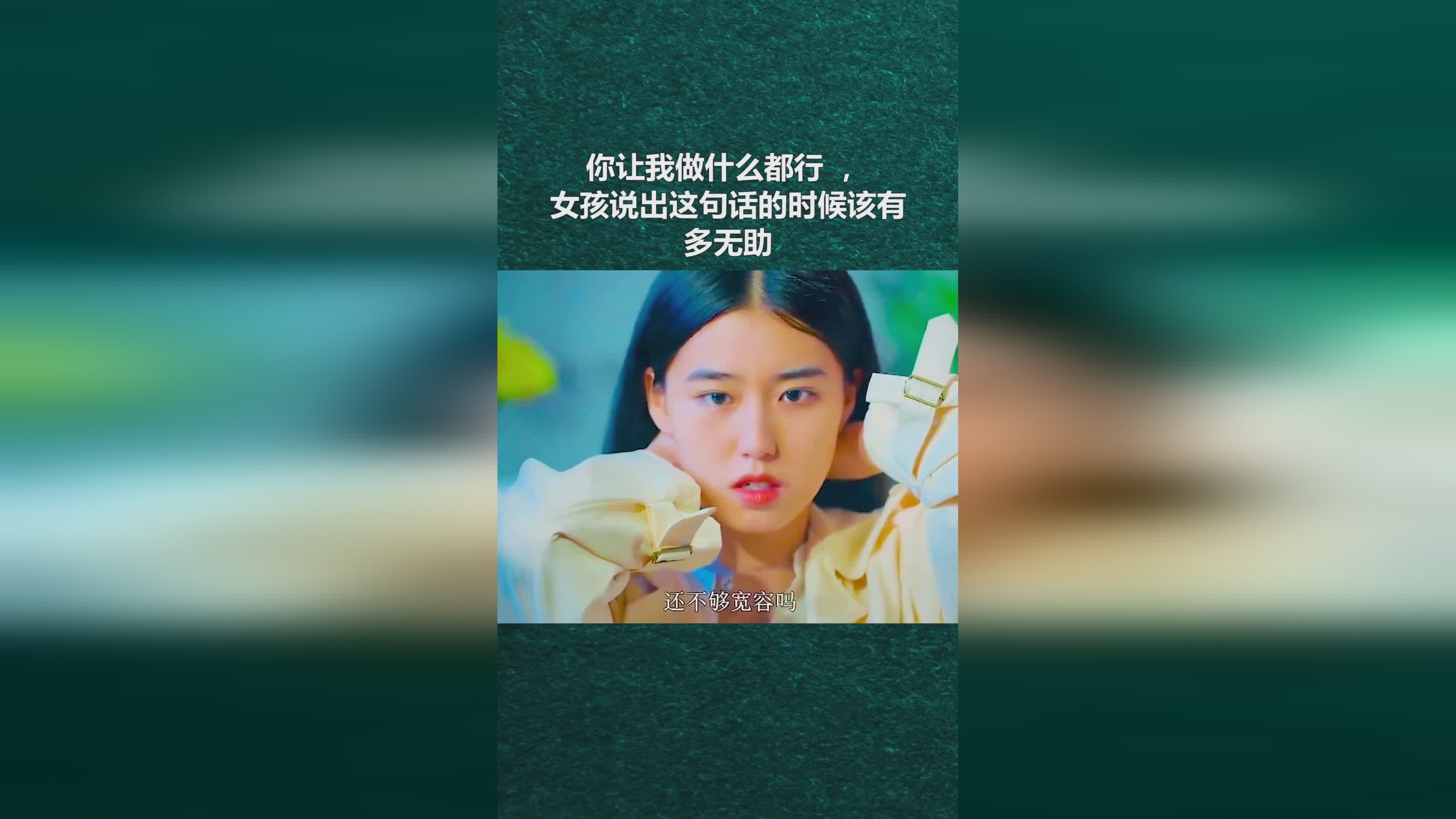 大秦之水？李妮娜当时是从他的口中说出这句话的