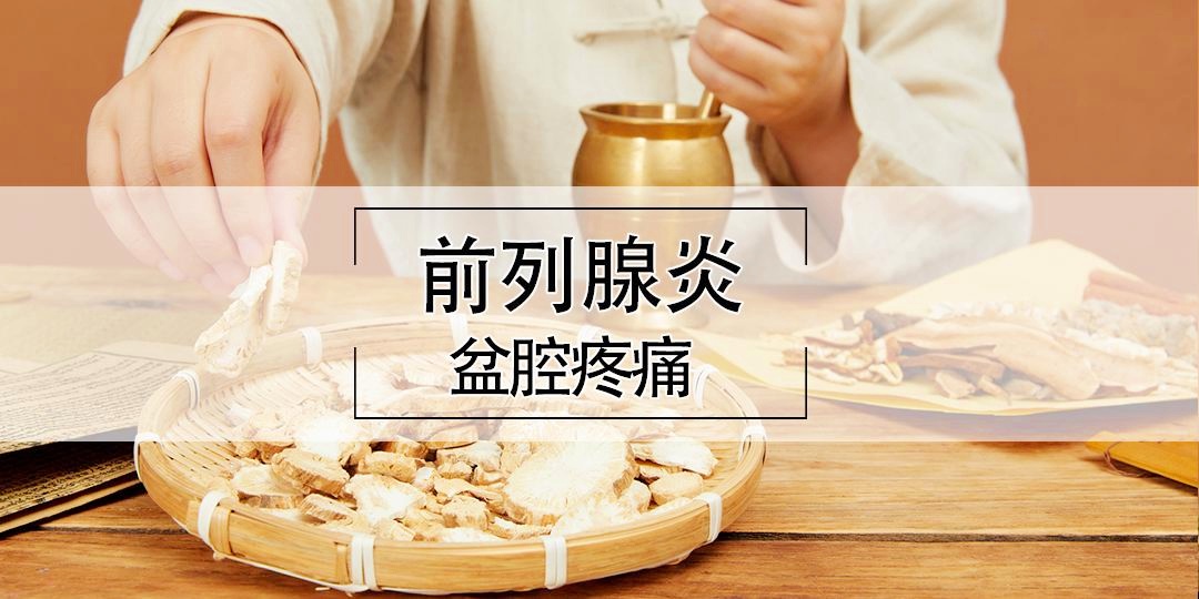查加斯？为了让患者尽快地进行打理治疗，会让前列腺变得更加的棘手