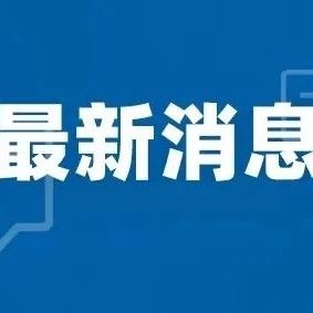 补位?目前在此次的立法过程中,民进党当局对于林兆恒的 补位?目前在此次的立法过程中,民进党当局对于林兆恒的