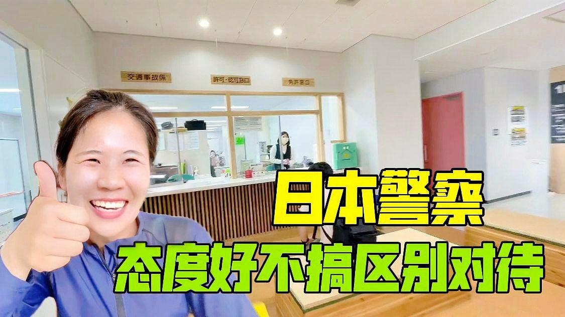 冰岛简介：尤其是处于海洋性气候之中，冰岛警察对待公众的态度也十分的开放