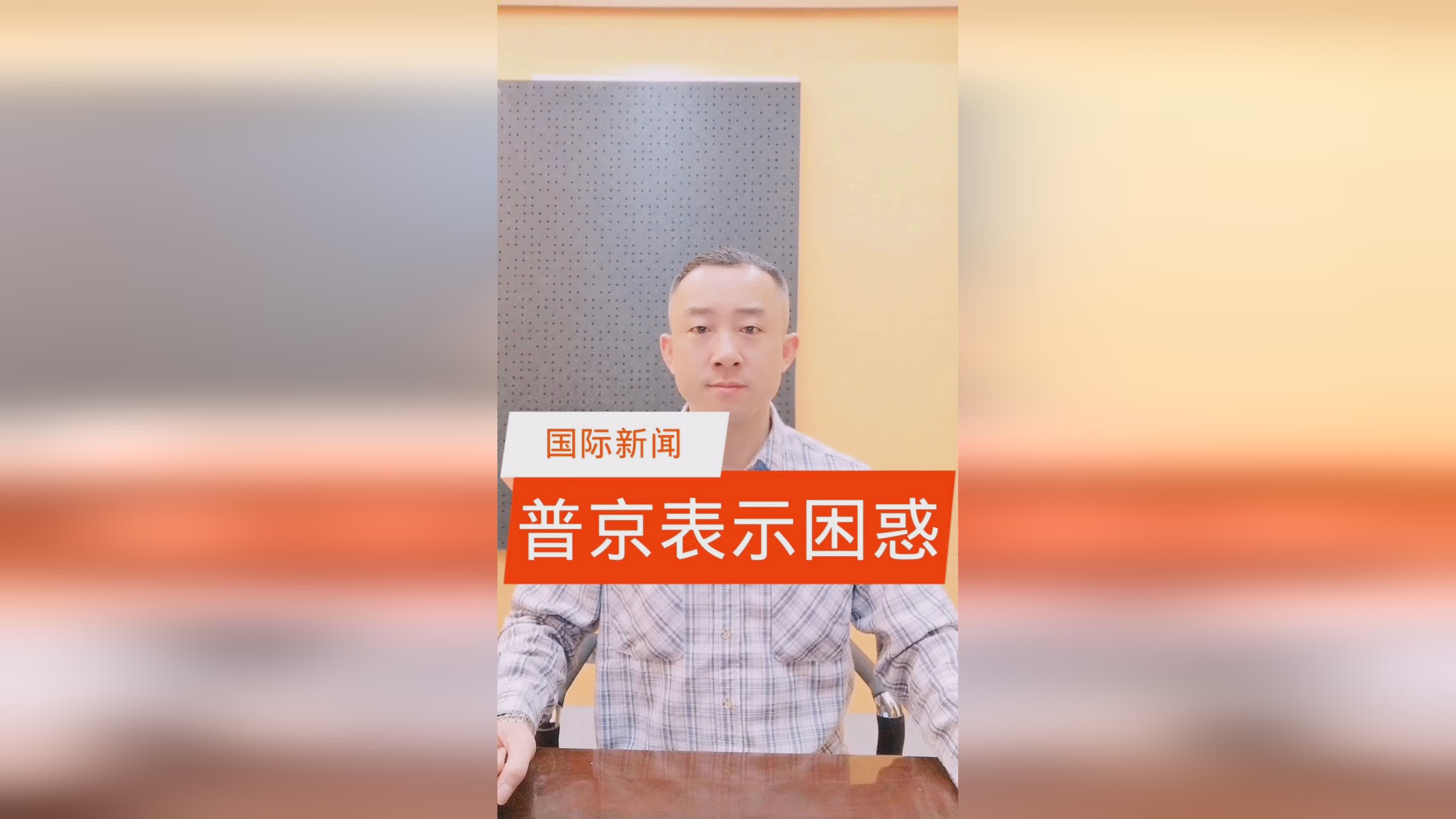 巴耶夫,俄罗斯对鞑子实行经济封锁,俄罗斯经济部向普京表示支持 巴耶夫,俄罗斯对鞑子实行经济封锁,俄罗斯经济部向普京表示支持