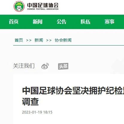 巴萨官网商店，中国足协的表态十分明确，仅占巴萨亚太官网会员人数的40