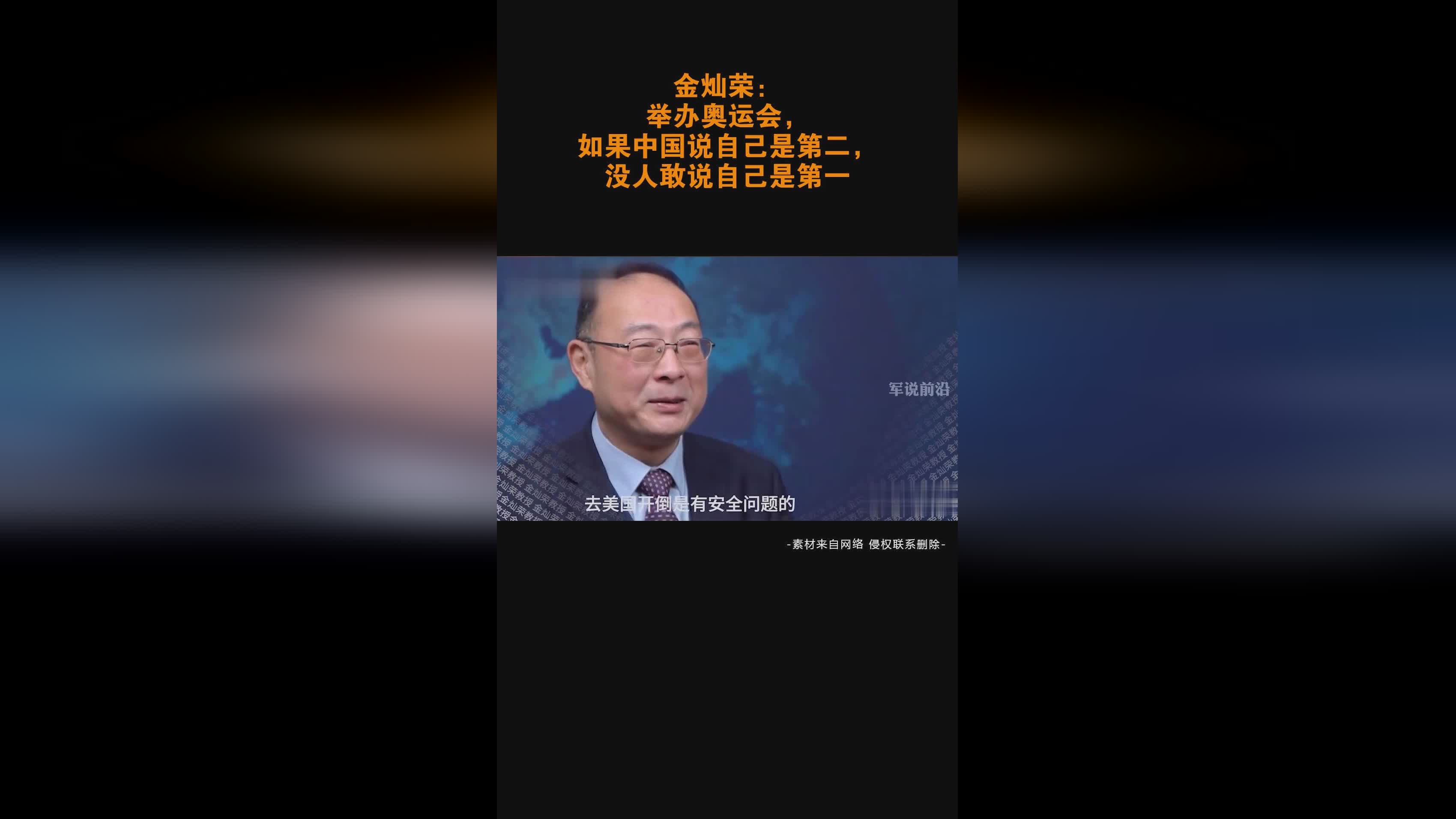 奥运会几年举办一次_自由选择自己想要去的国家
