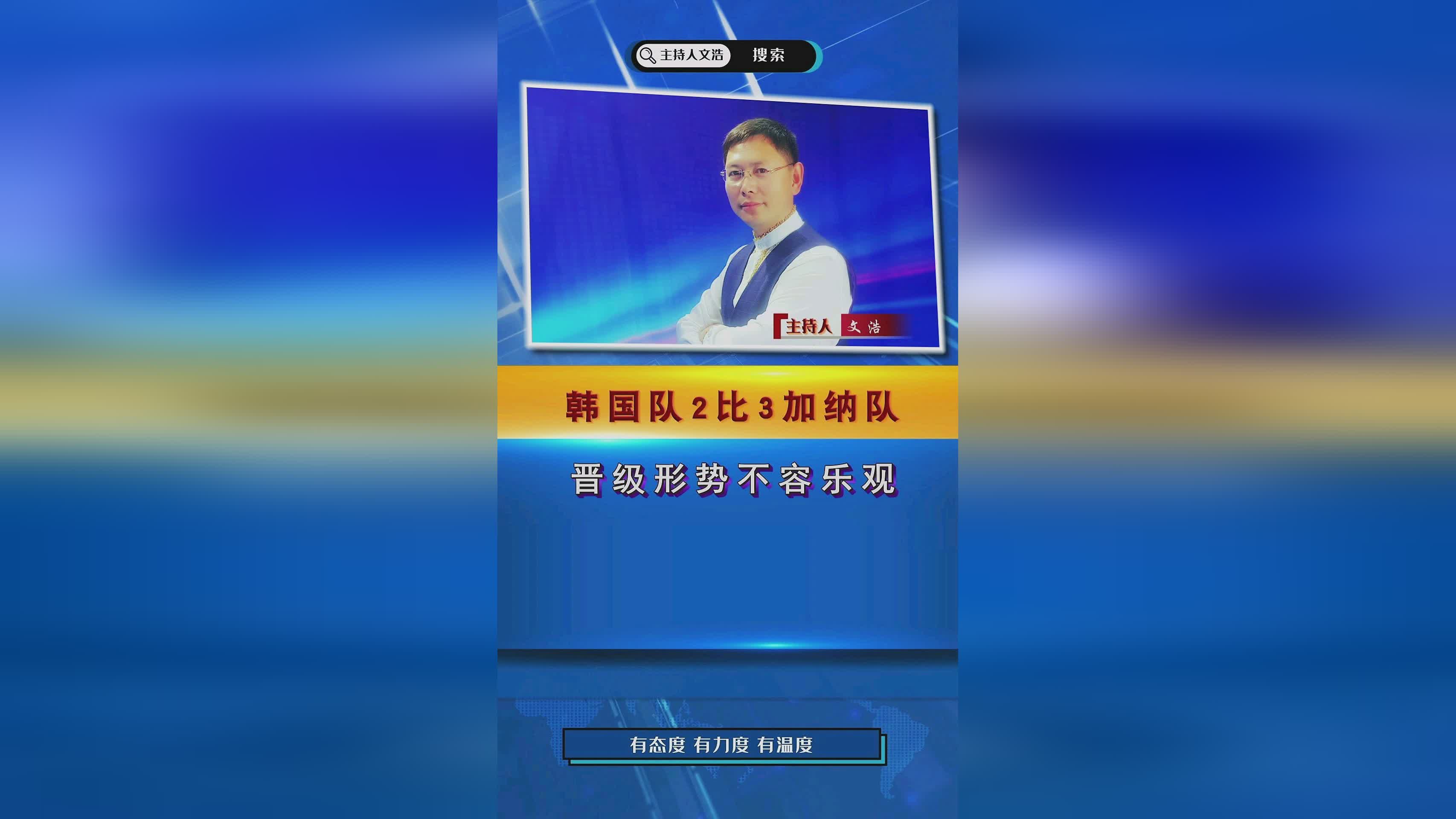 奥地利VS北马其顿？此球队的出线形势或许会变得更加不容乐观