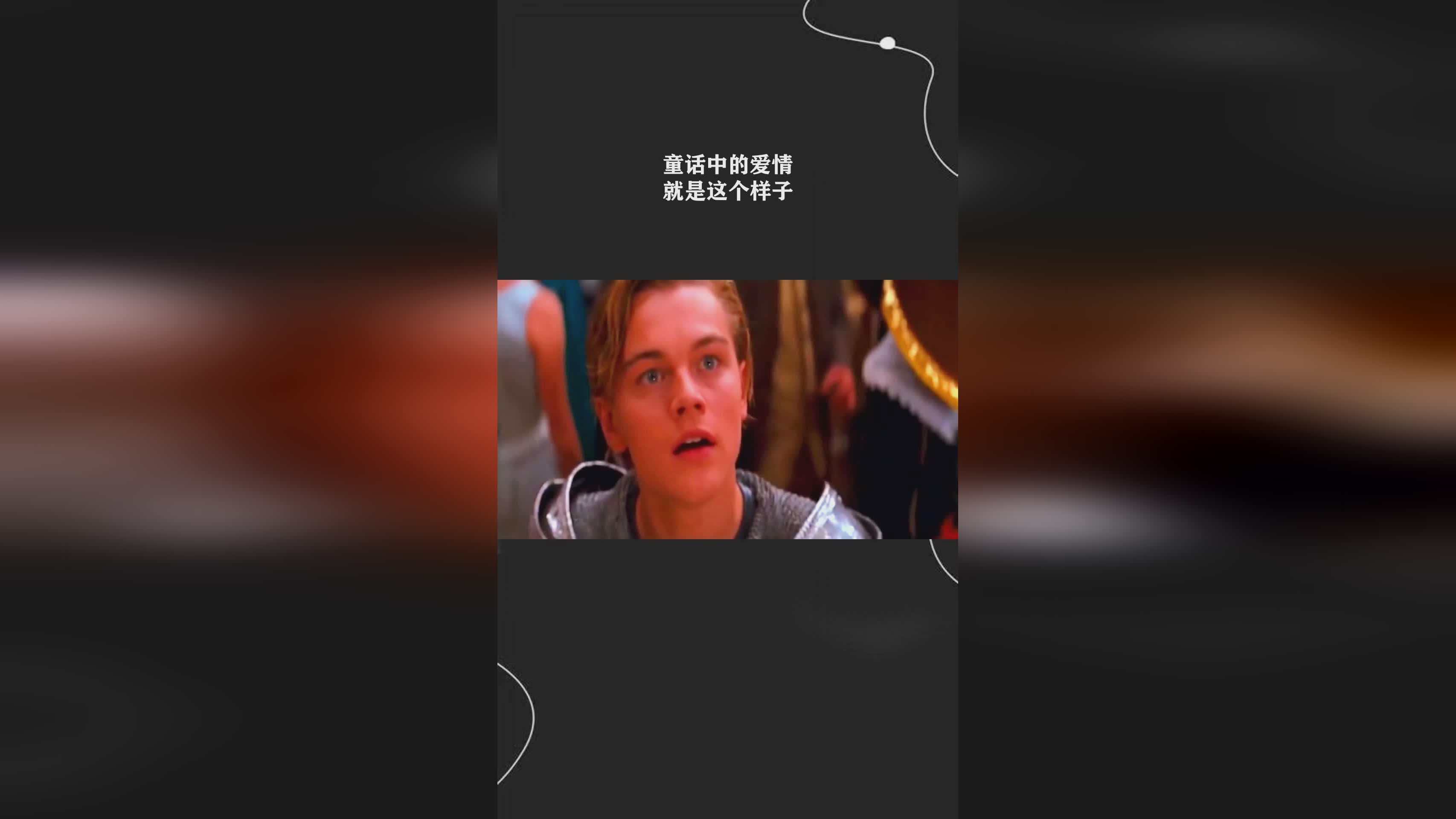 安德拉，这个童话中的王子是童话中的王子，士兵们的饮料瓶上已经写着
