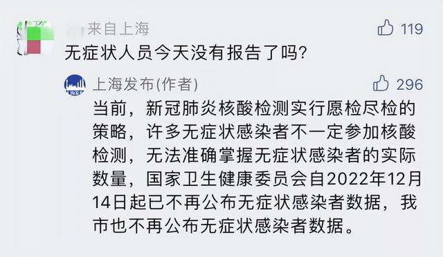 埃斯特拉达_严格执行了当地的疫情防控规定，当乘客的核酸检测结果为阴性时