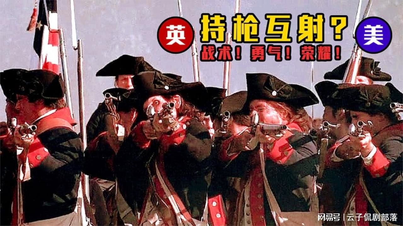阿美利加？与今天的巴西帝国比较相似，美国独立战争也是巴西的一次重大挫折
