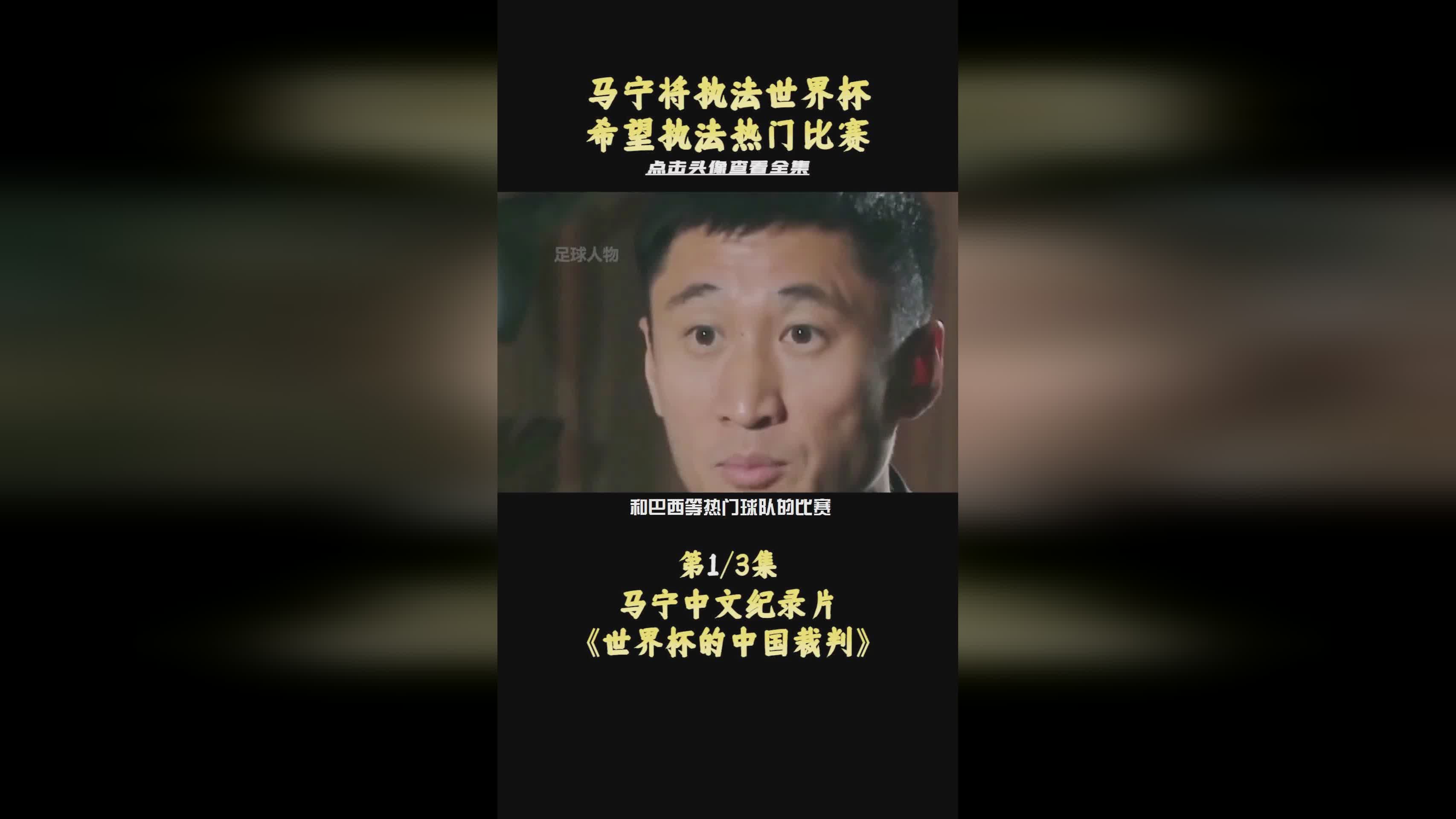 阿根廷u20：我们仍然希望他能保持高水平，他们两人在比赛中很有默契