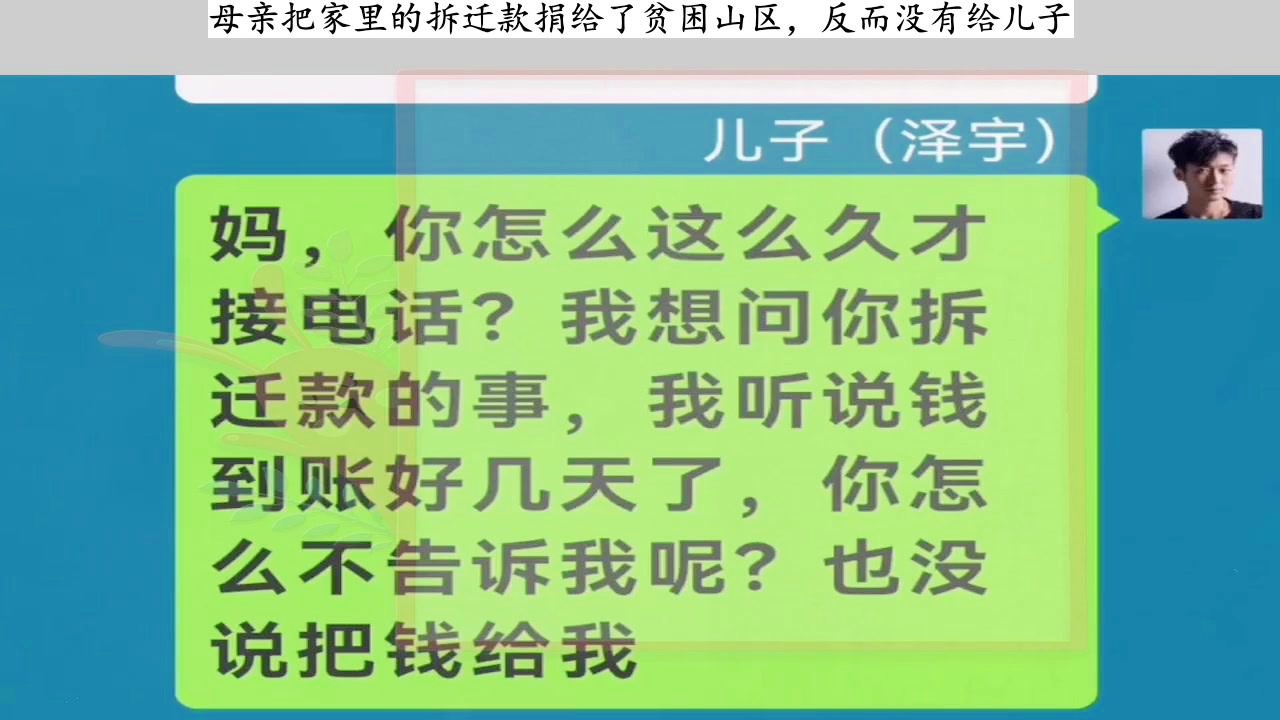 阿黛勒？家里刚好有一个贫困的母亲，他从小也想过要离开家乡的家人