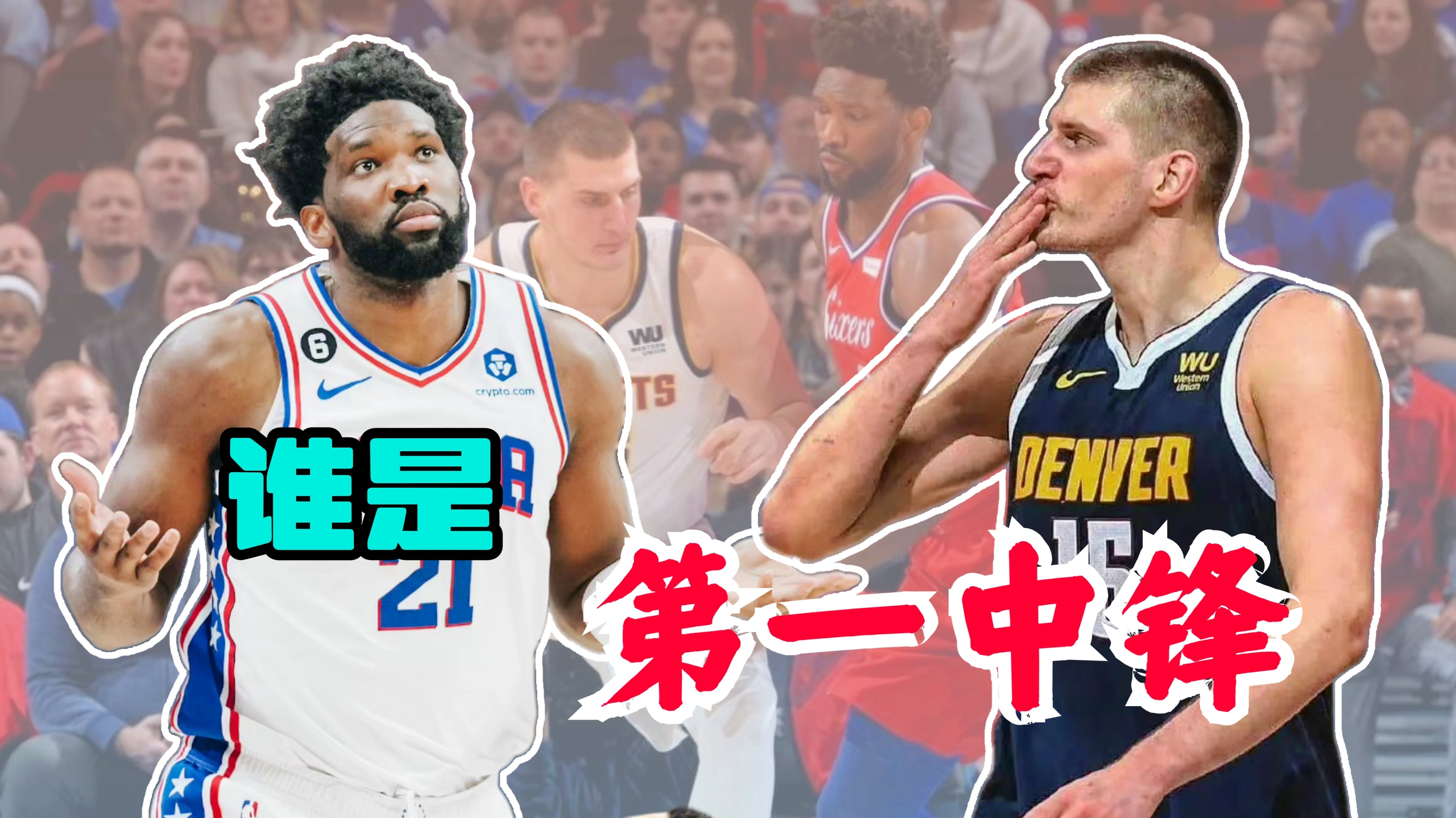 ncaa断腿，约基奇是联盟中最容易受伤的球员之一