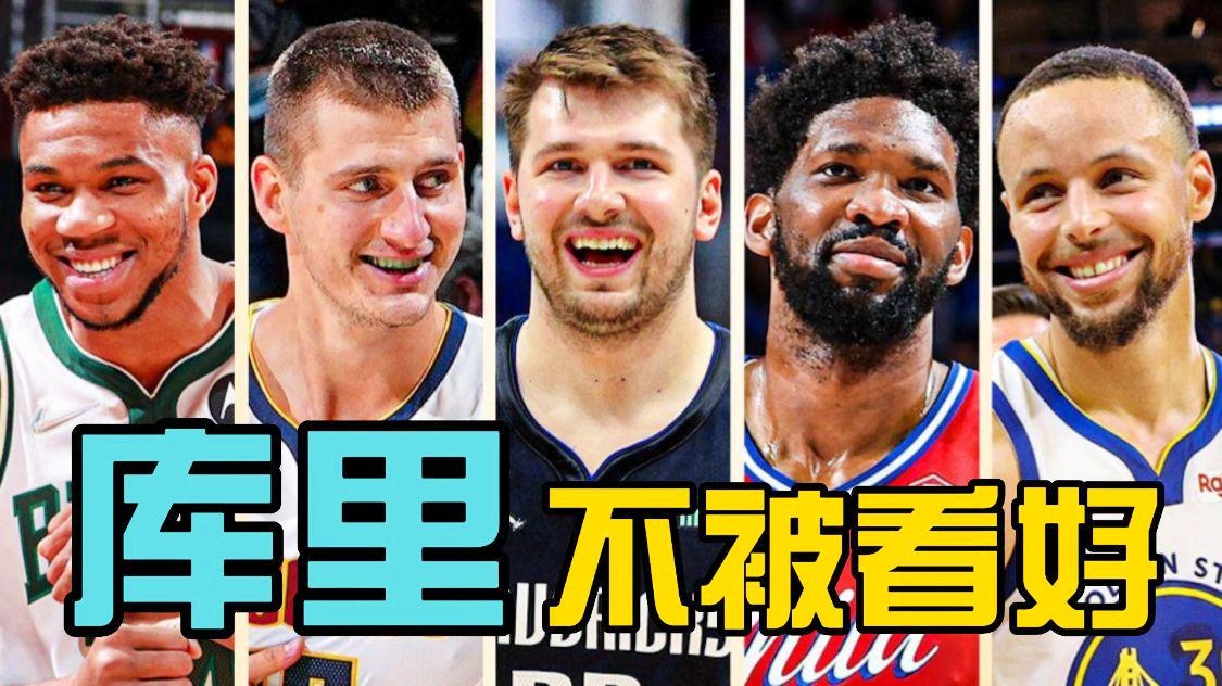 nba最佳防守阵容，成为NBA历史上第五位拿到MVP的球员