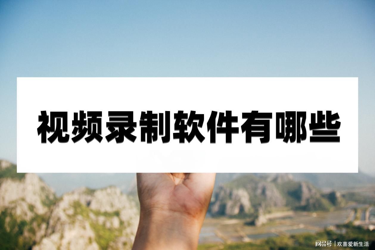nba视频回放，VEGUE是一款资讯和集锦视频软件