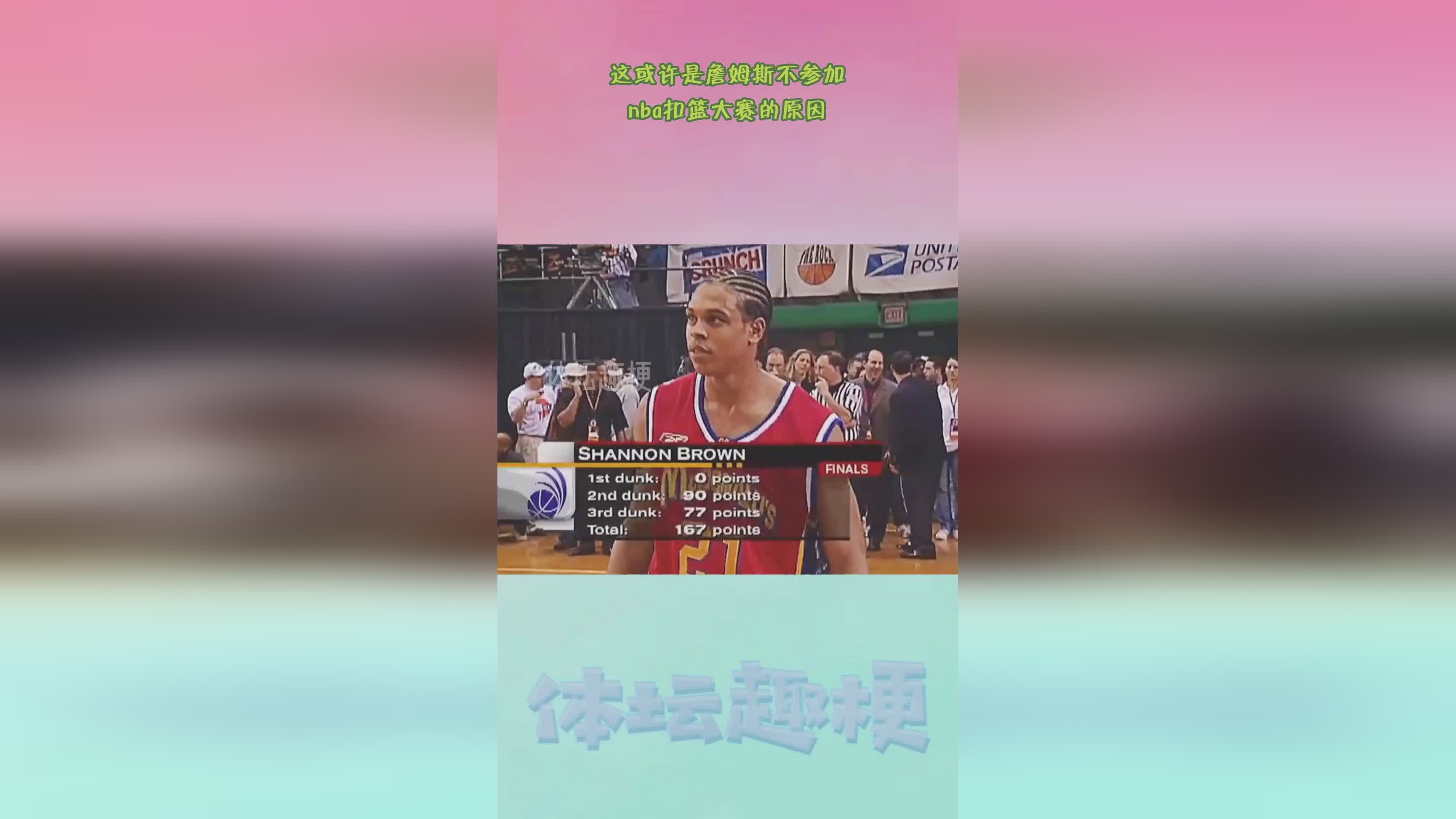 nba扣篮大赛直播_NBA今天公布了两场新的比赛的门票价格