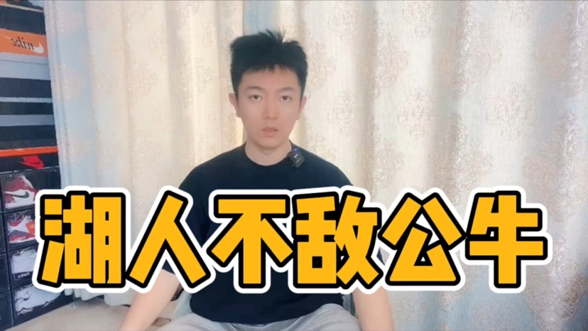 nba附加赛规则_湖人的防守策略是让球员到底在场上干什么