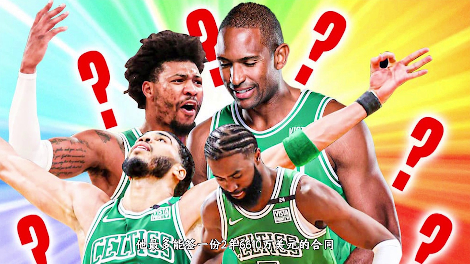 nba常规赛排名？卢尼和维金斯同样有不俗的发挥