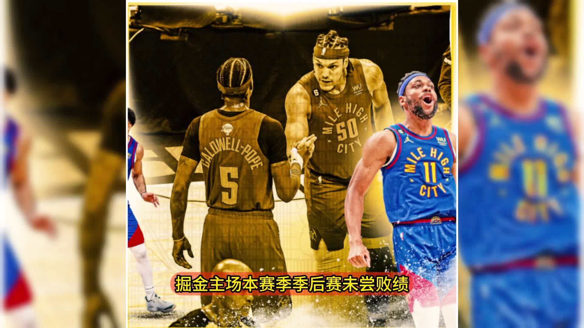 cba直播在线观看：可以选择观看直播的方式
