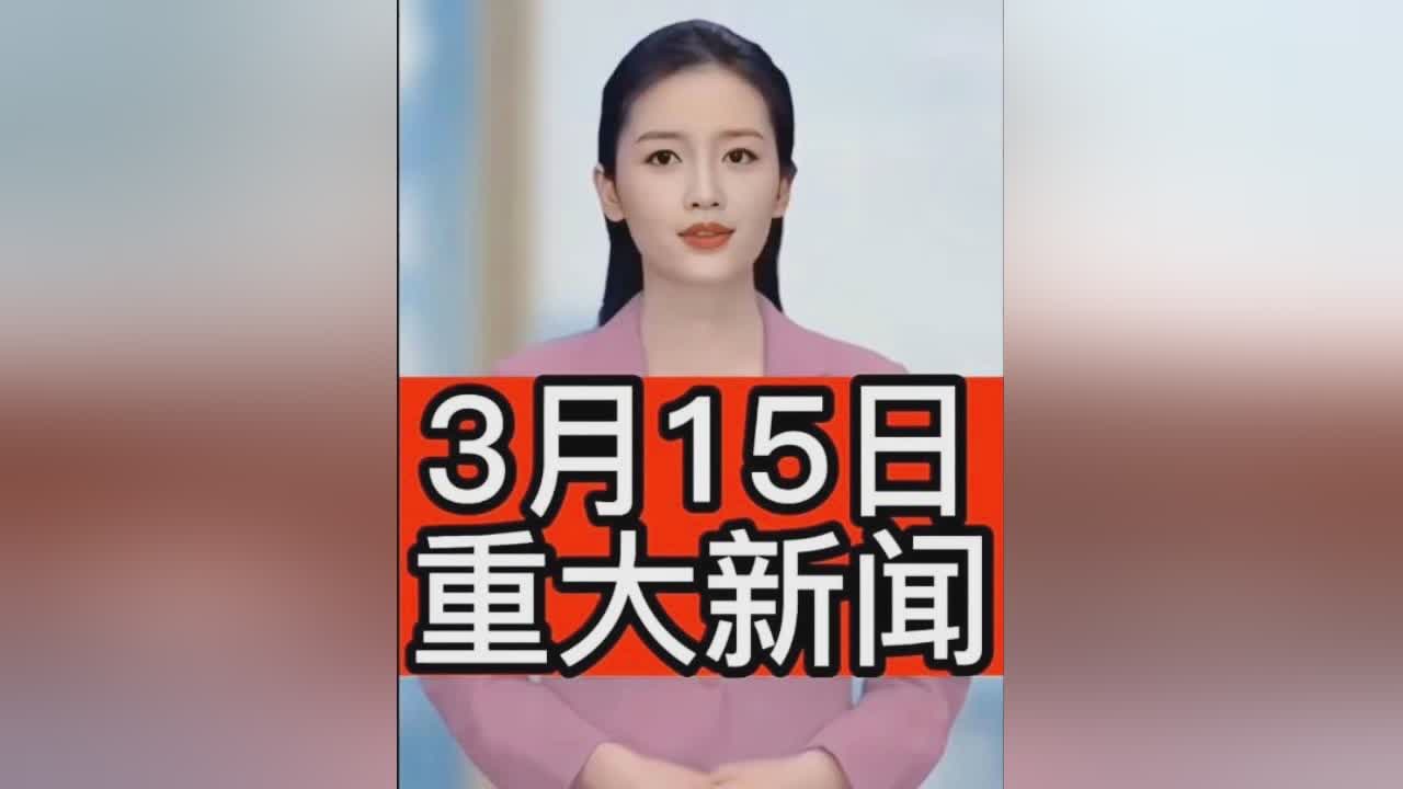 bbc新闻： Ajana 说： ABC新闻