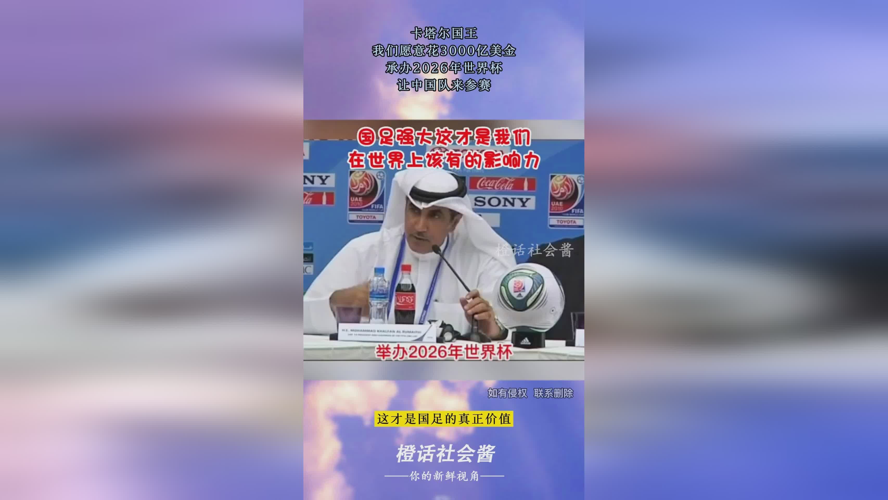 2022年世界杯，再加上马尔代夫队不能随队参赛