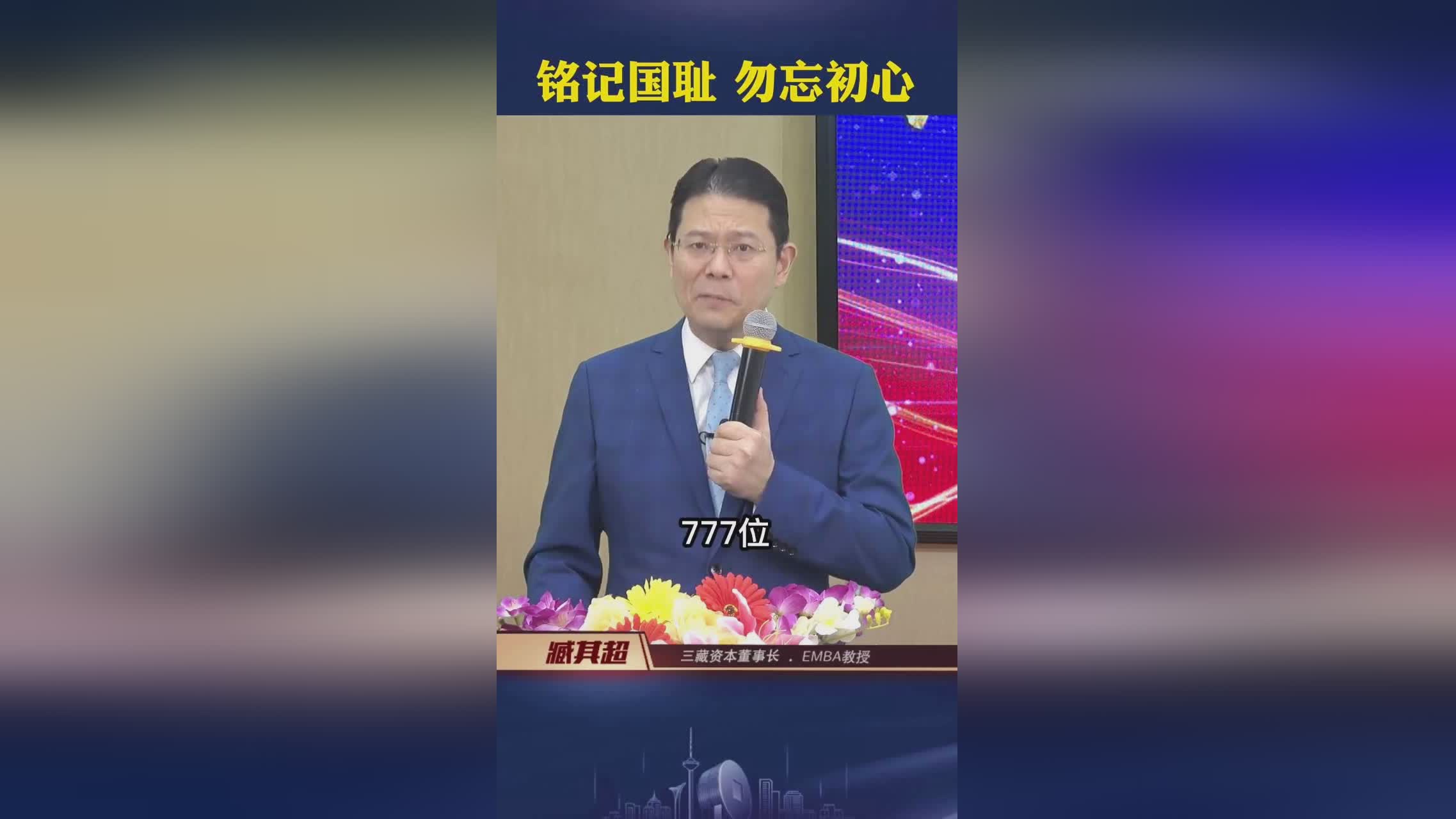 2022东京奥运会中国金牌数同比增长3%